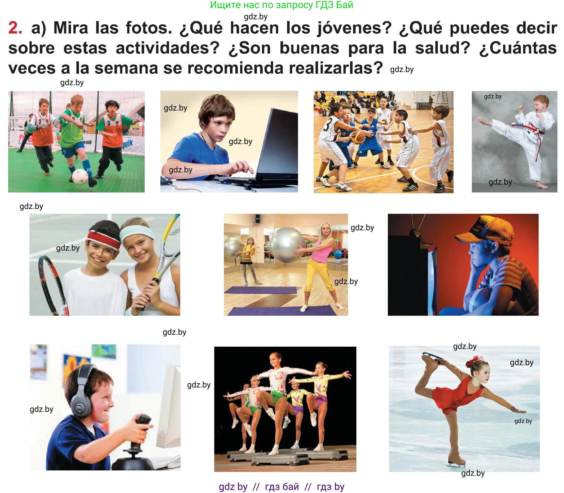 Испанский язык, 5 класс Учебник, авторы: Цыбулева Татьяна Эдуардовна, Пушкина Ольга Александровна, издательство Вышэйшая школа, Минск, 2017, оранжевого цвета, страница 65, номер 2, Условие