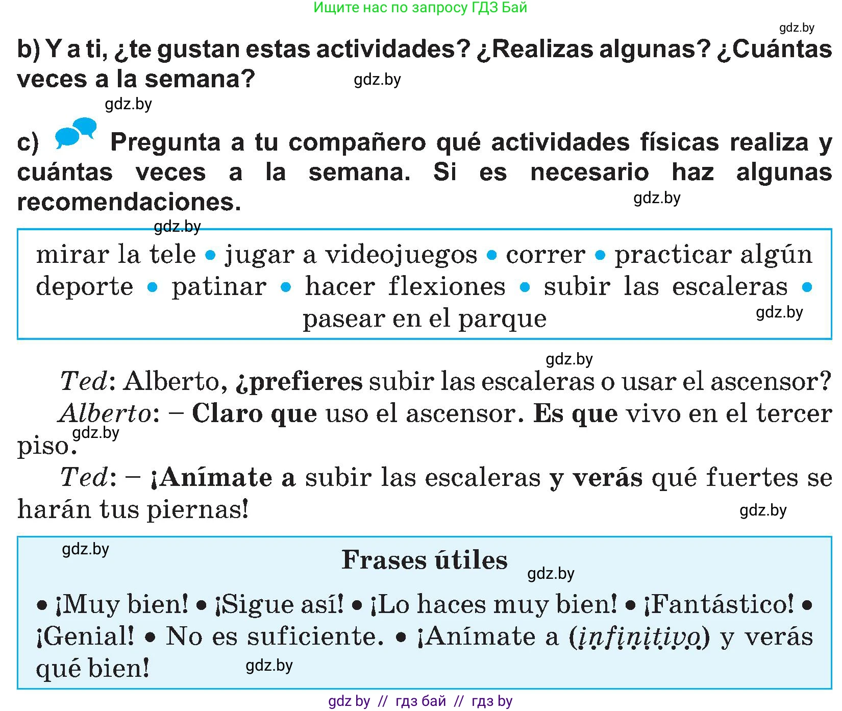 Испанский язык, 5 класс Учебник, авторы: Цыбулева Татьяна Эдуардовна, Пушкина Ольга Александровна, издательство Вышэйшая школа, Минск, 2017, оранжевого цвета, страница 65, номер 2, Условие (продолжение 2)