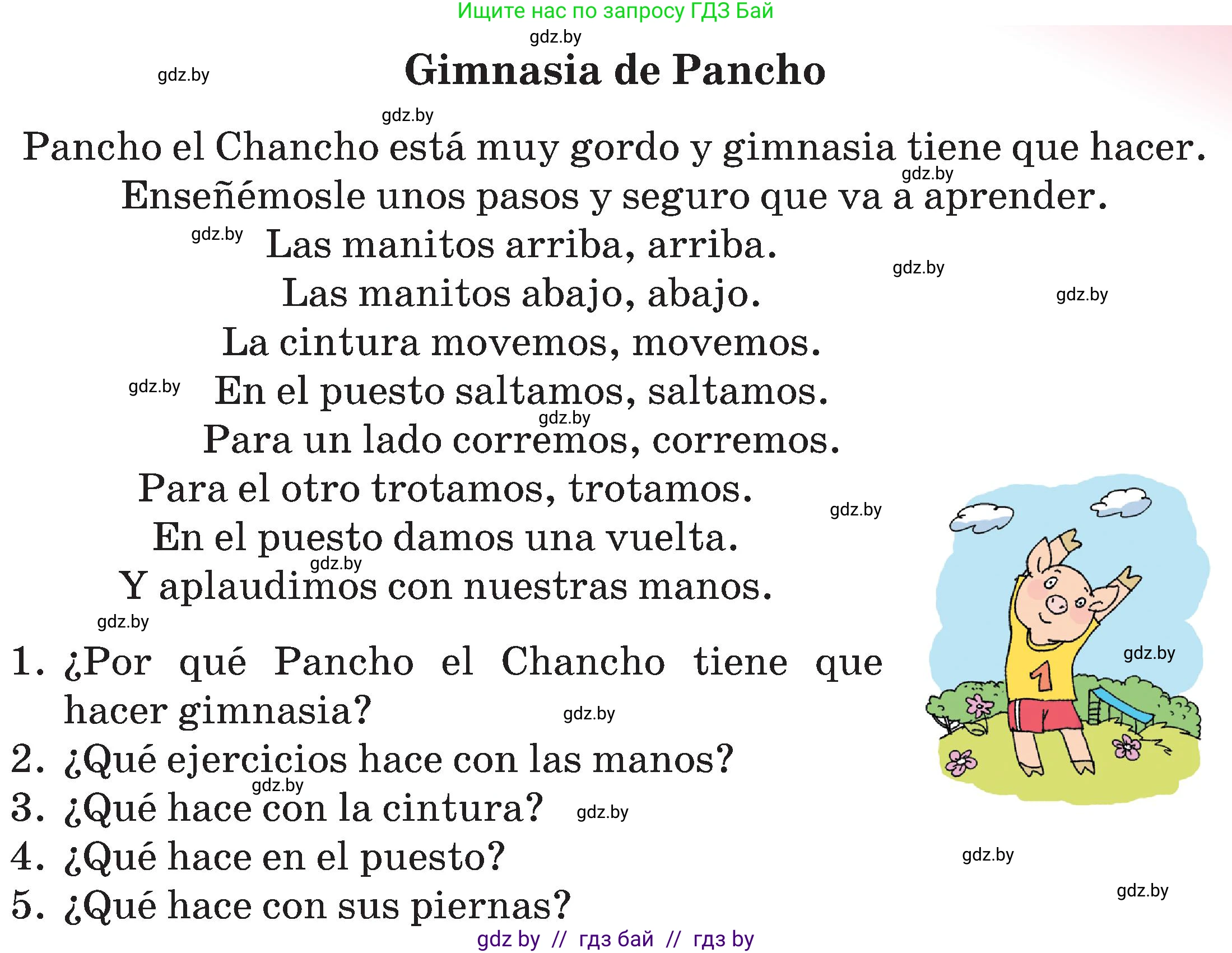 Испанский язык, 5 класс Учебник, авторы: Цыбулева Татьяна Эдуардовна, Пушкина Ольга Александровна, издательство Вышэйшая школа, Минск, 2017, оранжевого цвета, страница 66, номер 3, Условие (продолжение 2)