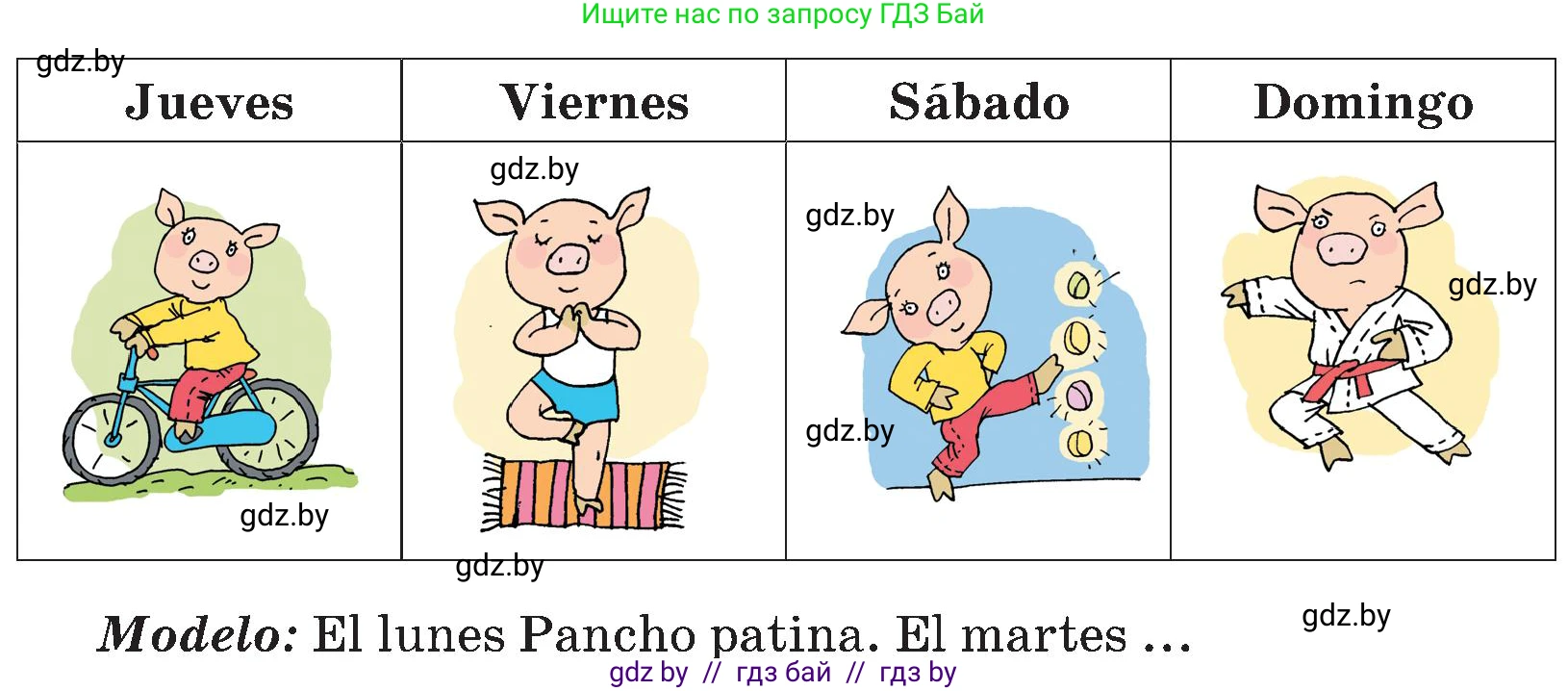 Испанский язык, 5 класс Учебник, авторы: Цыбулева Татьяна Эдуардовна, Пушкина Ольга Александровна, издательство Вышэйшая школа, Минск, 2017, оранжевого цвета, страница 67, номер 4, Условие (продолжение 2)