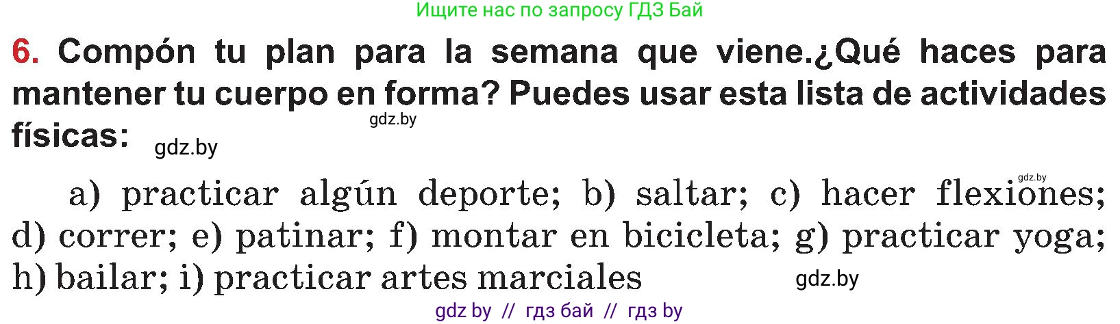 Испанский язык, 5 класс Учебник, авторы: Цыбулева Татьяна Эдуардовна, Пушкина Ольга Александровна, издательство Вышэйшая школа, Минск, 2017, оранжевого цвета, страница 68, номер 6, Условие