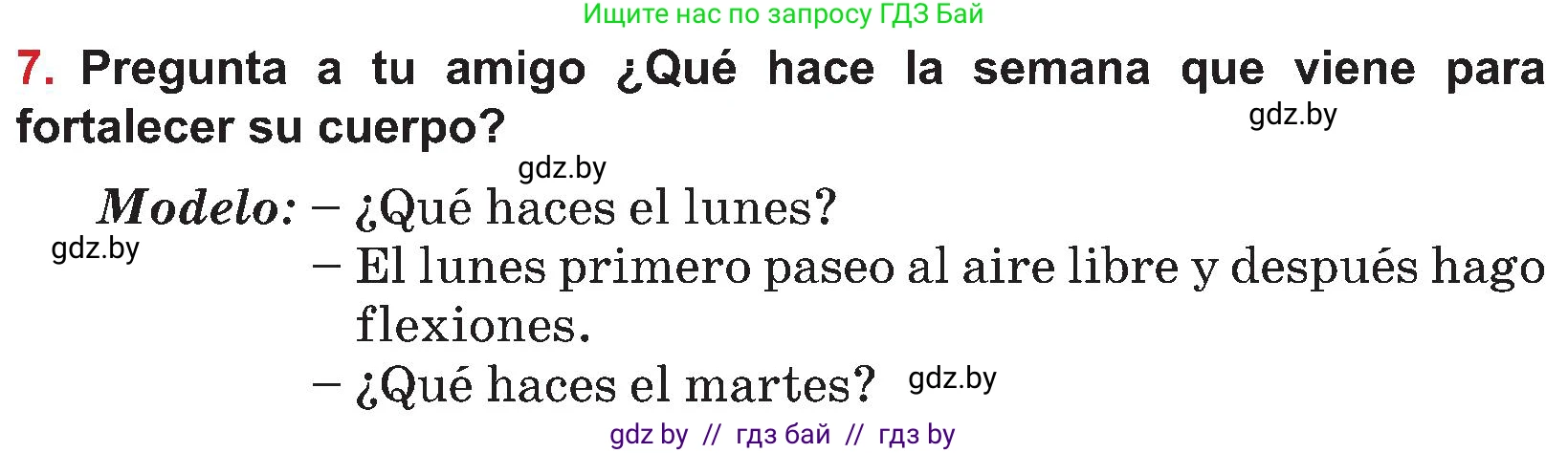 Испанский язык, 5 класс Учебник, авторы: Цыбулева Татьяна Эдуардовна, Пушкина Ольга Александровна, издательство Вышэйшая школа, Минск, 2017, оранжевого цвета, страница 68, номер 7, Условие