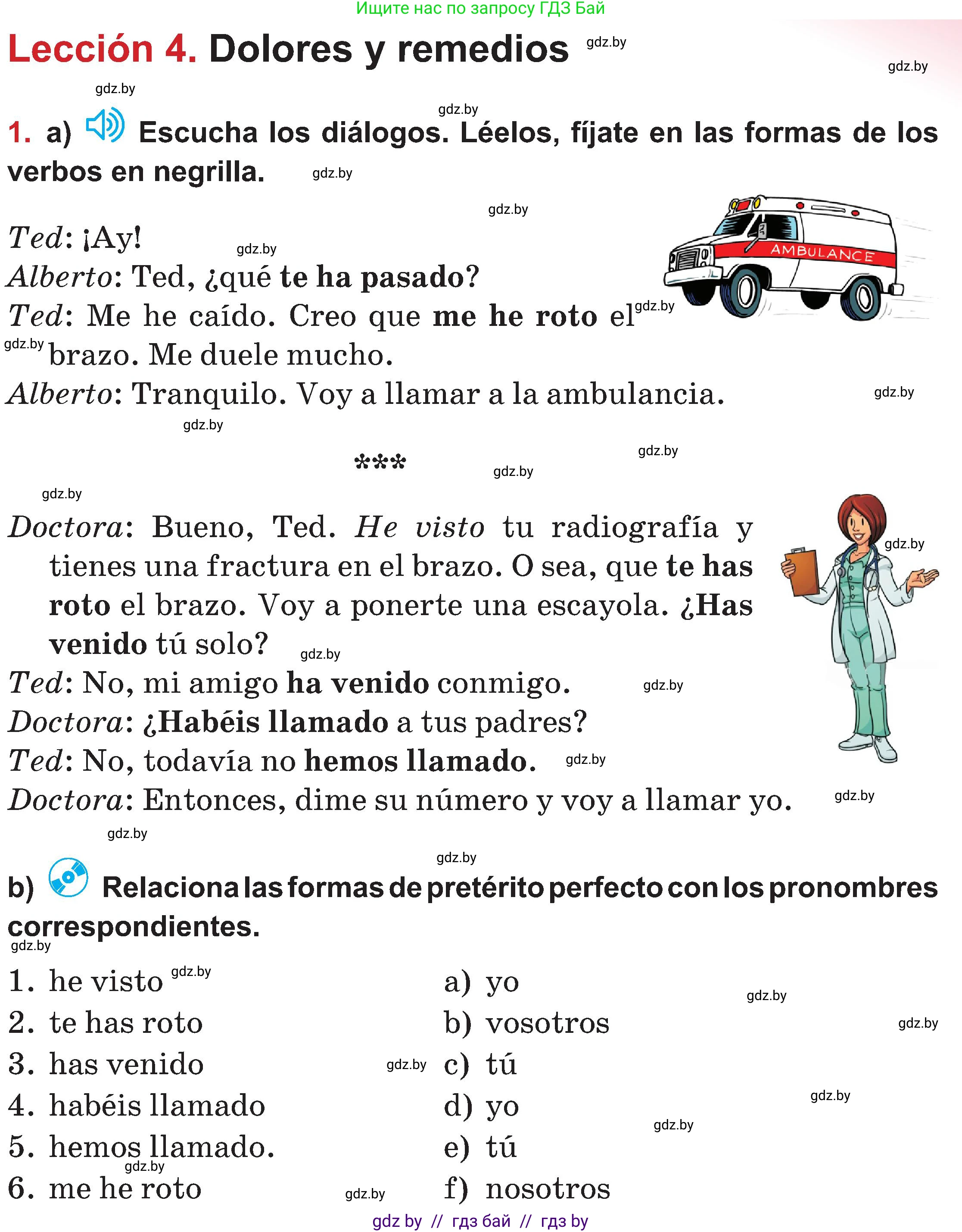 Испанский язык, 5 класс Учебник, авторы: Цыбулева Татьяна Эдуардовна, Пушкина Ольга Александровна, издательство Вышэйшая школа, Минск, 2017, оранжевого цвета, страница 69, номер 1, Условие