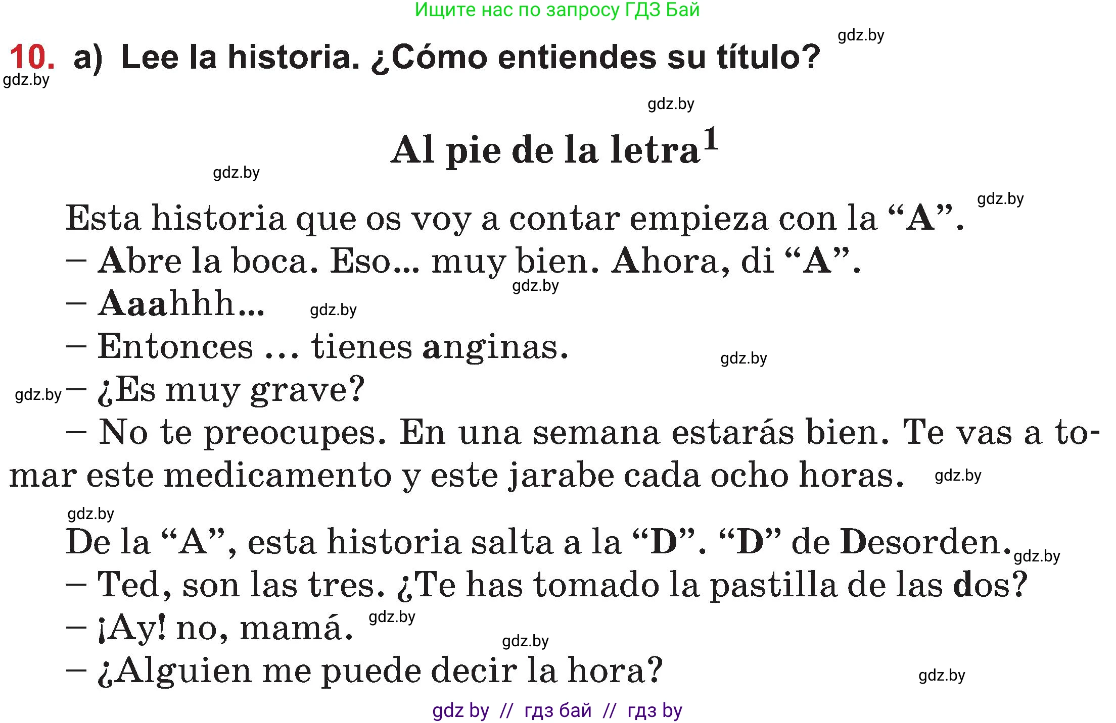 Испанский язык, 5 класс Учебник, авторы: Цыбулева Татьяна Эдуардовна, Пушкина Ольга Александровна, издательство Вышэйшая школа, Минск, 2017, оранжевого цвета, страница 75, номер 10, Условие