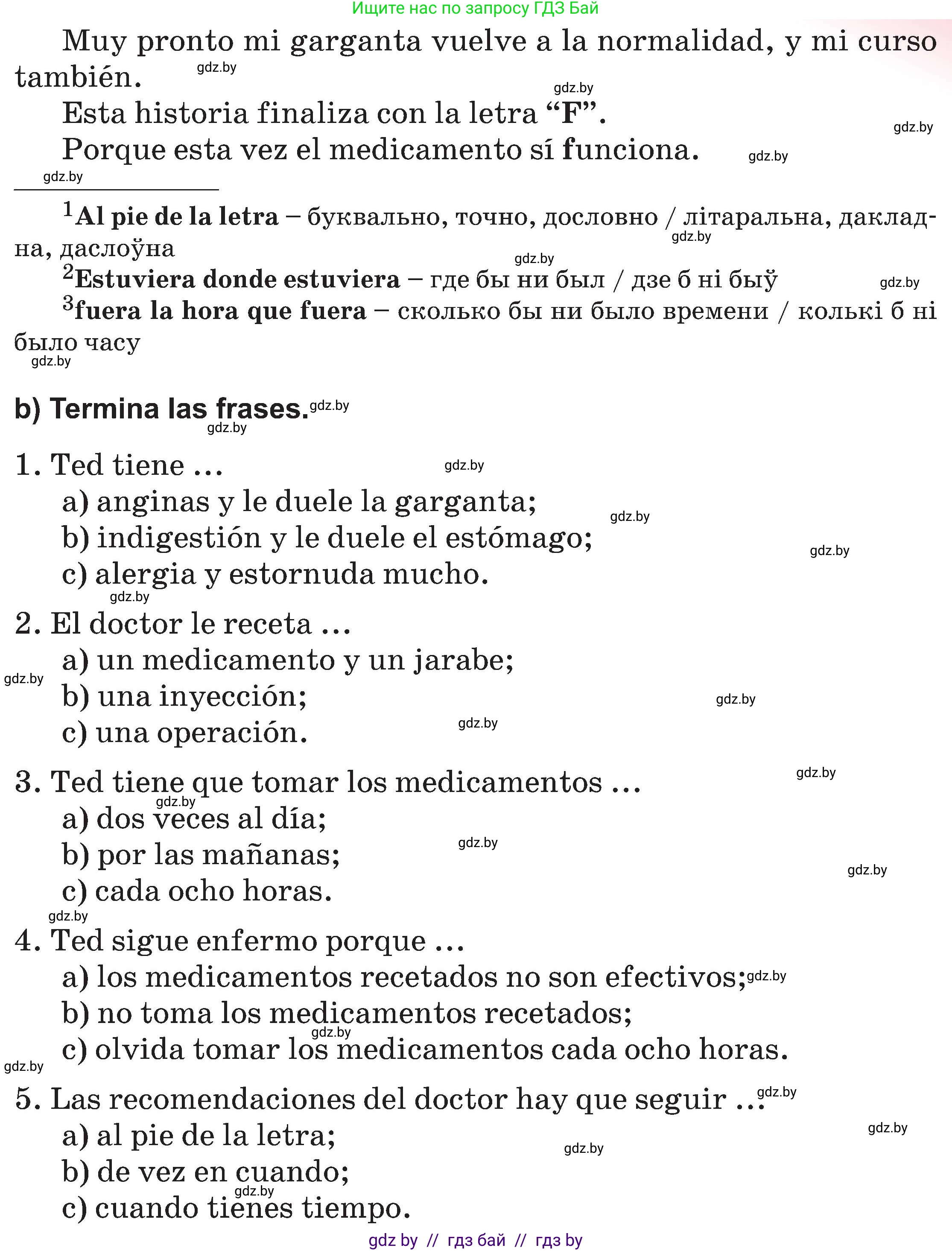 Испанский язык, 5 класс Учебник, авторы: Цыбулева Татьяна Эдуардовна, Пушкина Ольга Александровна, издательство Вышэйшая школа, Минск, 2017, оранжевого цвета, страница 75, номер 10, Условие (продолжение 3)