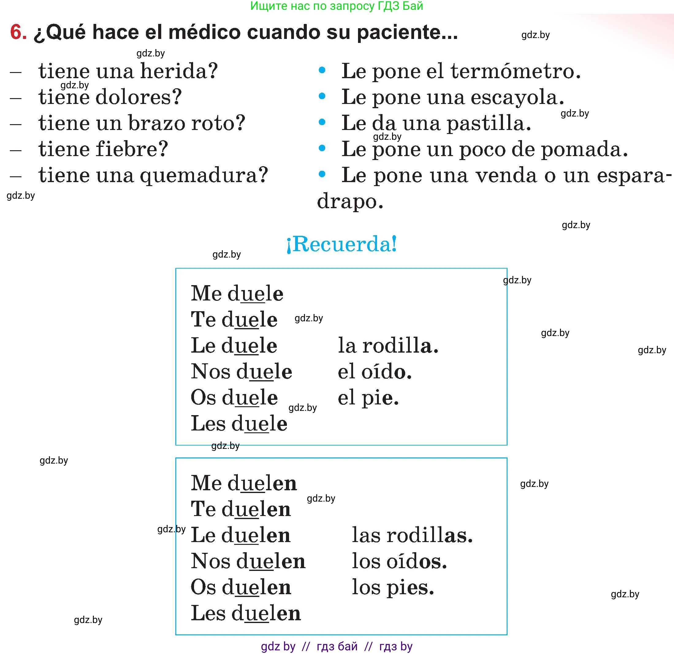 Испанский язык, 5 класс Учебник, авторы: Цыбулева Татьяна Эдуардовна, Пушкина Ольга Александровна, издательство Вышэйшая школа, Минск, 2017, оранжевого цвета, страница 73, номер 6, Условие