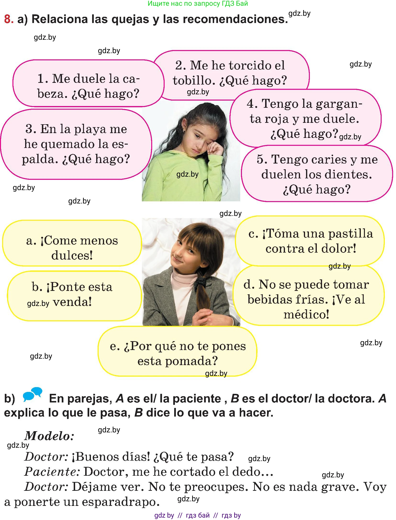 Испанский язык, 5 класс Учебник, авторы: Цыбулева Татьяна Эдуардовна, Пушкина Ольга Александровна, издательство Вышэйшая школа, Минск, 2017, оранжевого цвета, страница 74, номер 8, Условие