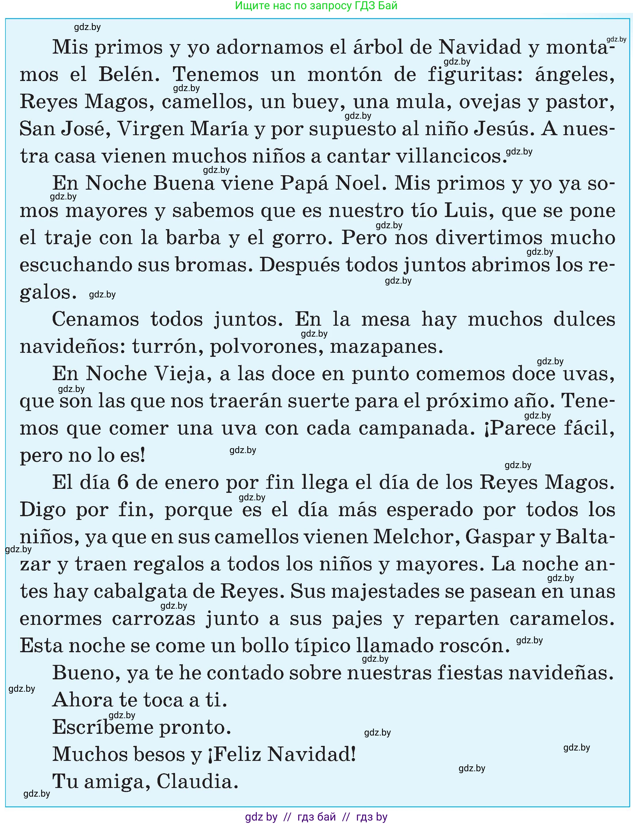 Испанский язык, 5 класс Учебник, авторы: Цыбулева Татьяна Эдуардовна, Пушкина Ольга Александровна, издательство Вышэйшая школа, Минск, 2017, оранжевого цвета, страница 102, номер 2, Условие (продолжение 2)