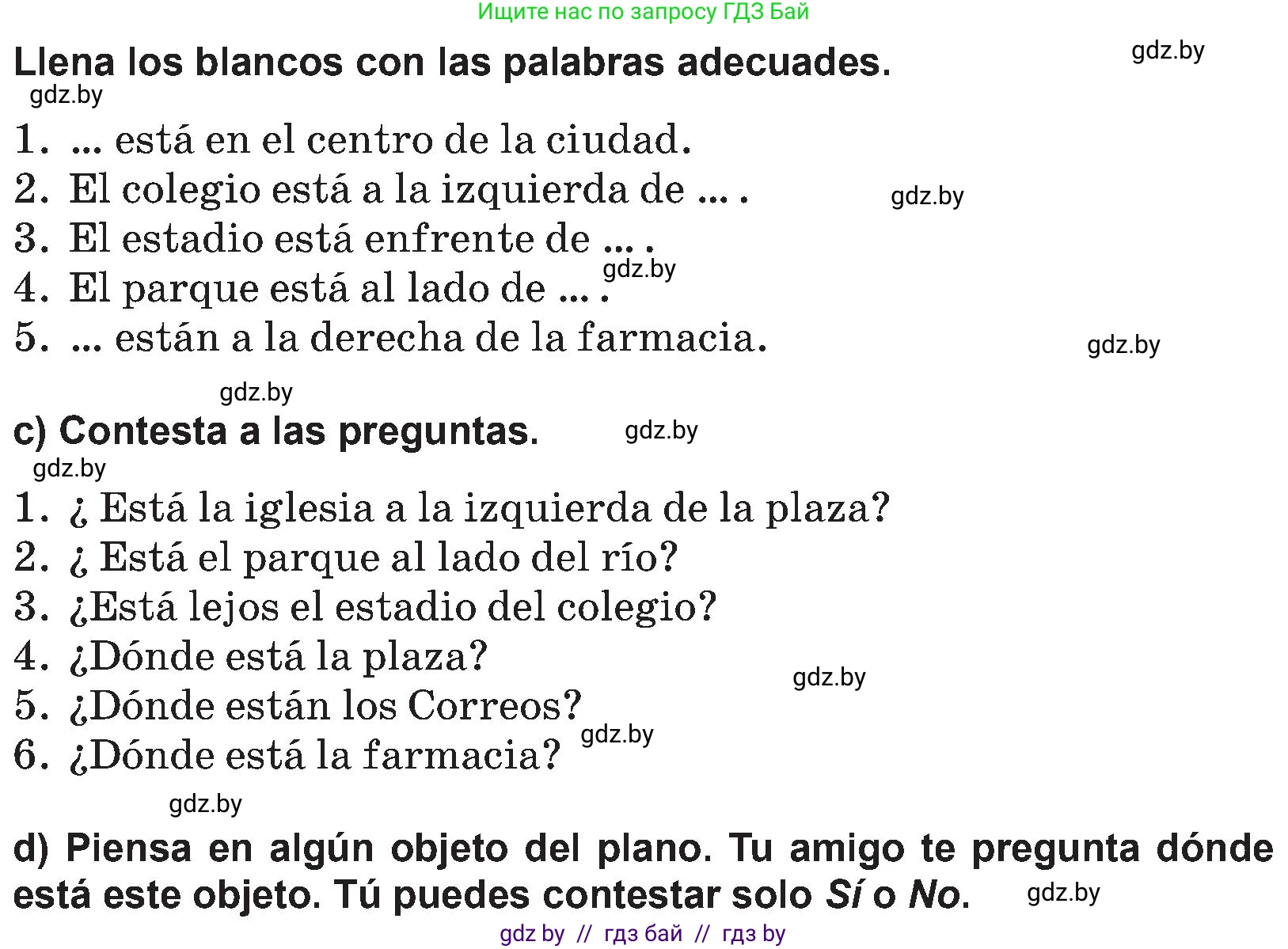 Испанский язык, 5 класс Учебник, авторы: Цыбулева Татьяна Эдуардовна, Пушкина Ольга Александровна, издательство Вышэйшая школа, Минск, 2017, оранжевого цвета, страница 4, номер 1, Условие (продолжение 3)
