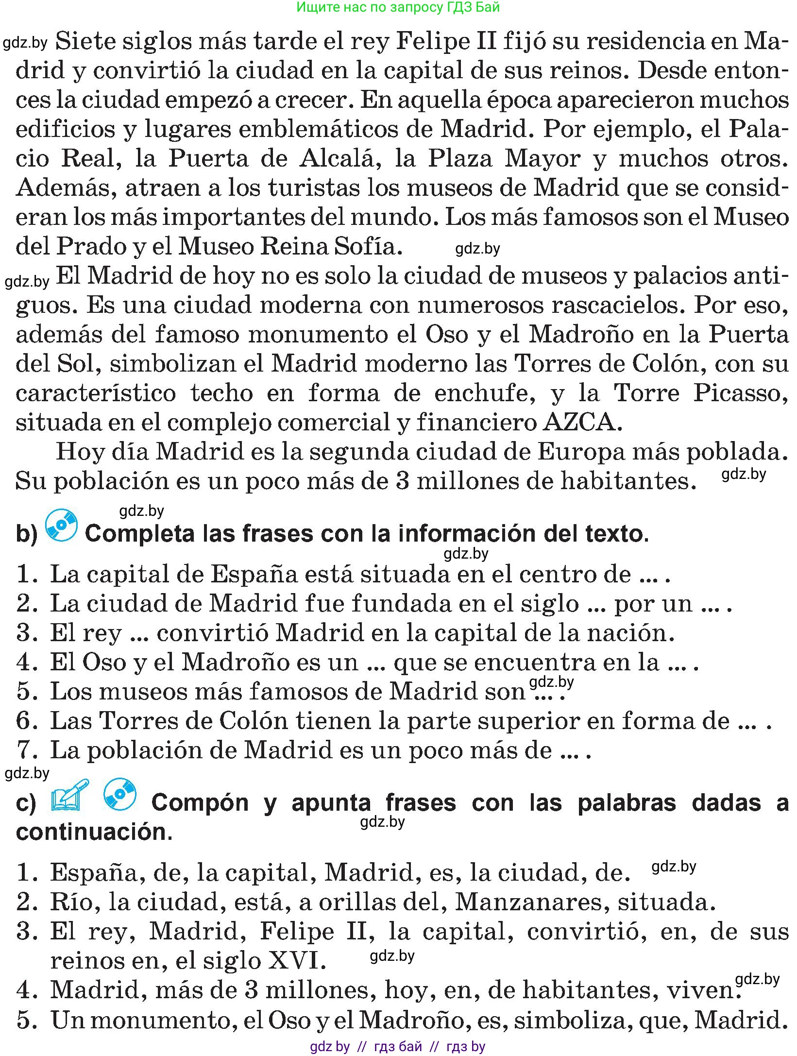 Испанский язык, 5 класс Учебник, авторы: Цыбулева Татьяна Эдуардовна, Пушкина Ольга Александровна, издательство Вышэйшая школа, Минск, 2017, оранжевого цвета, страница 9, номер 5, Условие (продолжение 2)