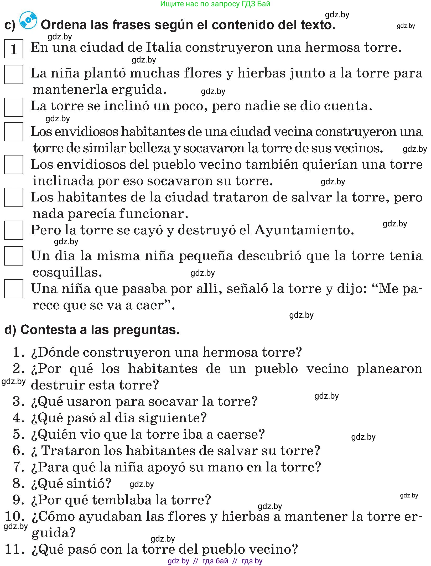 Испанский язык, 5 класс Учебник, авторы: Цыбулева Татьяна Эдуардовна, Пушкина Ольга Александровна, издательство Вышэйшая школа, Минск, 2017, оранжевого цвета, страница 12, номер 7, Условие (продолжение 3)