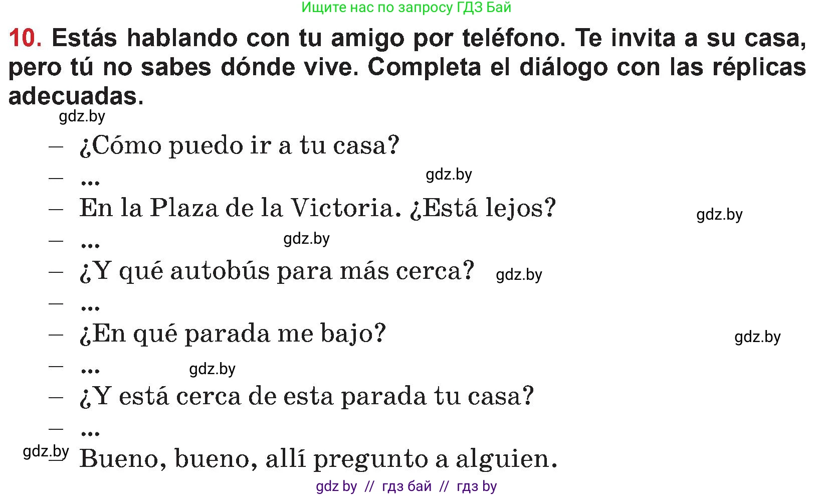 Испанский язык, 5 класс Учебник, авторы: Цыбулева Татьяна Эдуардовна, Пушкина Ольга Александровна, издательство Вышэйшая школа, Минск, 2017, оранжевого цвета, страница 22, номер 10, Условие