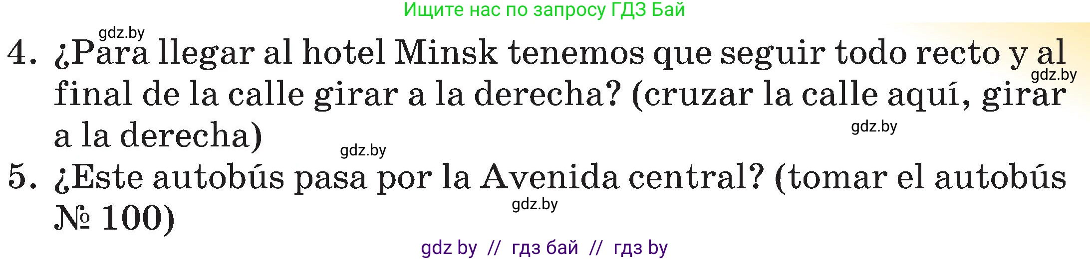 Испанский язык, 5 класс Учебник, авторы: Цыбулева Татьяна Эдуардовна, Пушкина Ольга Александровна, издательство Вышэйшая школа, Минск, 2017, оранжевого цвета, страница 18, номер 4, Условие (продолжение 2)