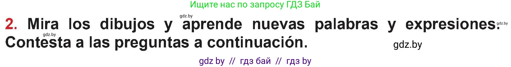 Испанский язык, 5 класс Учебник, авторы: Цыбулева Татьяна Эдуардовна, Пушкина Ольга Александровна, издательство Вышэйшая школа, Минск, 2017, оранжевого цвета, страница 24, номер 2, Условие