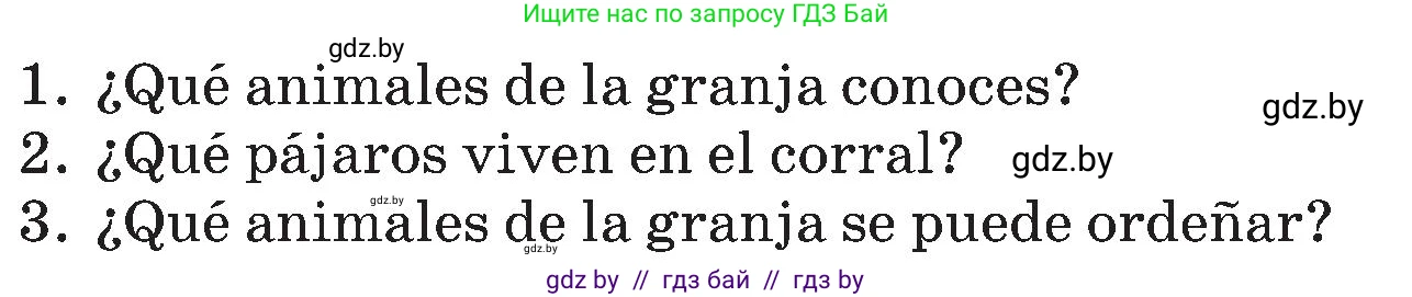 Испанский язык, 5 класс Учебник, авторы: Цыбулева Татьяна Эдуардовна, Пушкина Ольга Александровна, издательство Вышэйшая школа, Минск, 2017, оранжевого цвета, страница 24, номер 2, Условие (продолжение 3)