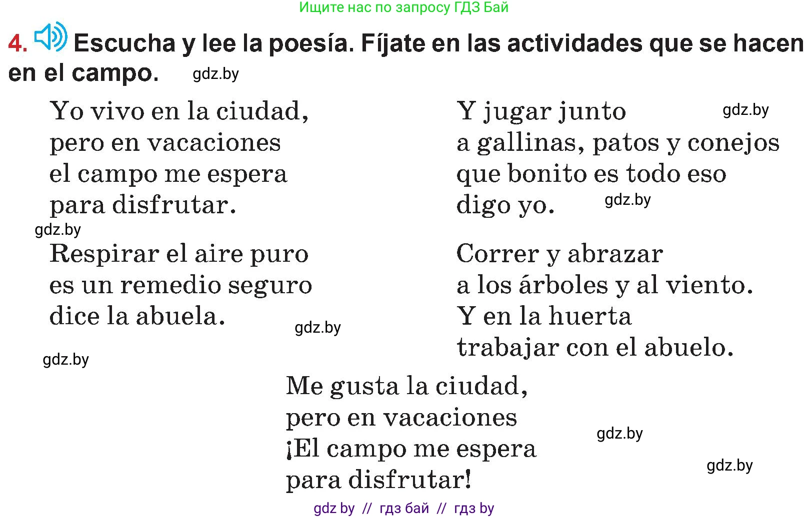 Испанский язык, 5 класс Учебник, авторы: Цыбулева Татьяна Эдуардовна, Пушкина Ольга Александровна, издательство Вышэйшая школа, Минск, 2017, оранжевого цвета, страница 28, номер 4, Условие