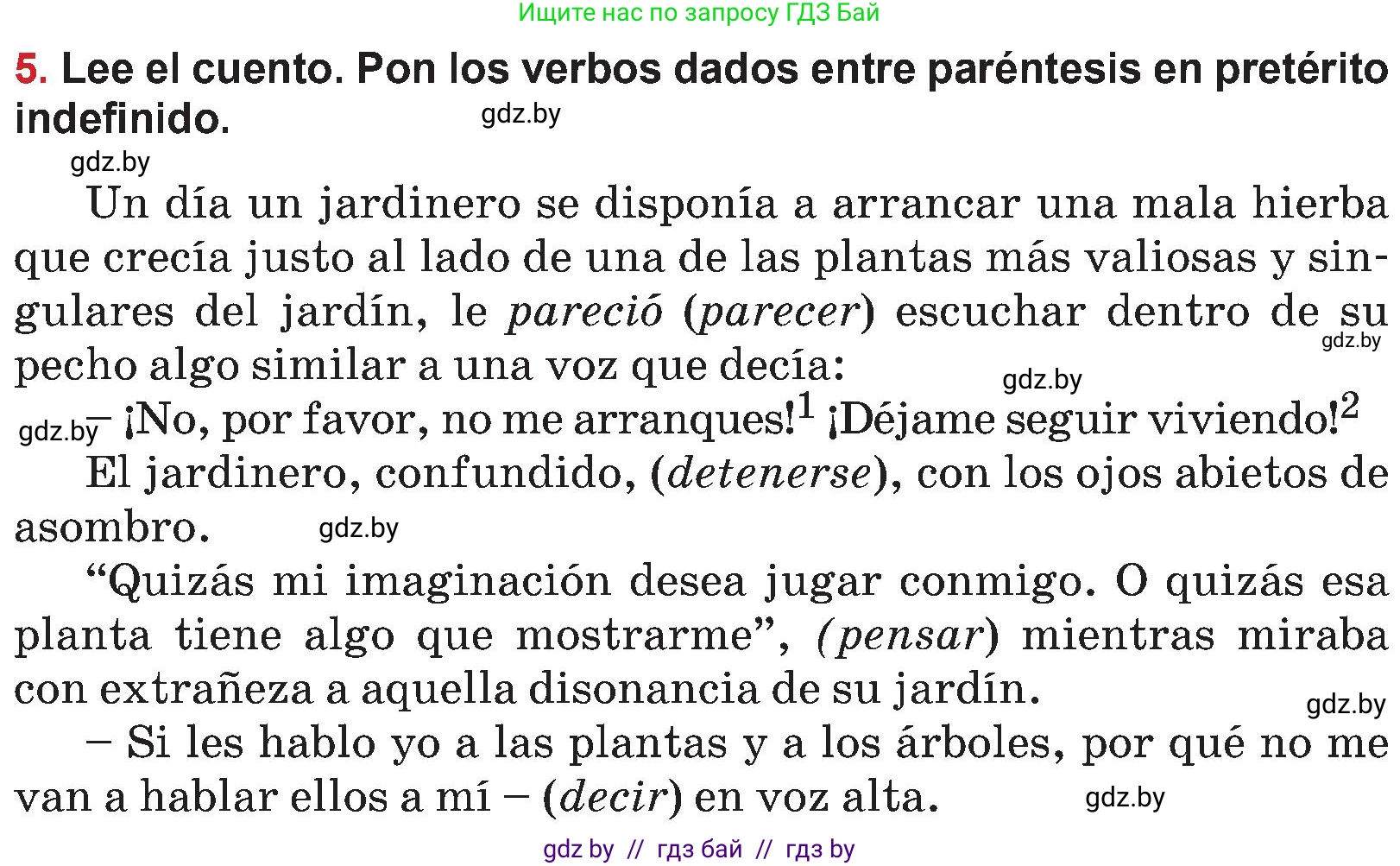 Испанский язык, 5 класс Учебник, авторы: Цыбулева Татьяна Эдуардовна, Пушкина Ольга Александровна, издательство Вышэйшая школа, Минск, 2017, оранжевого цвета, страница 28, номер 5, Условие