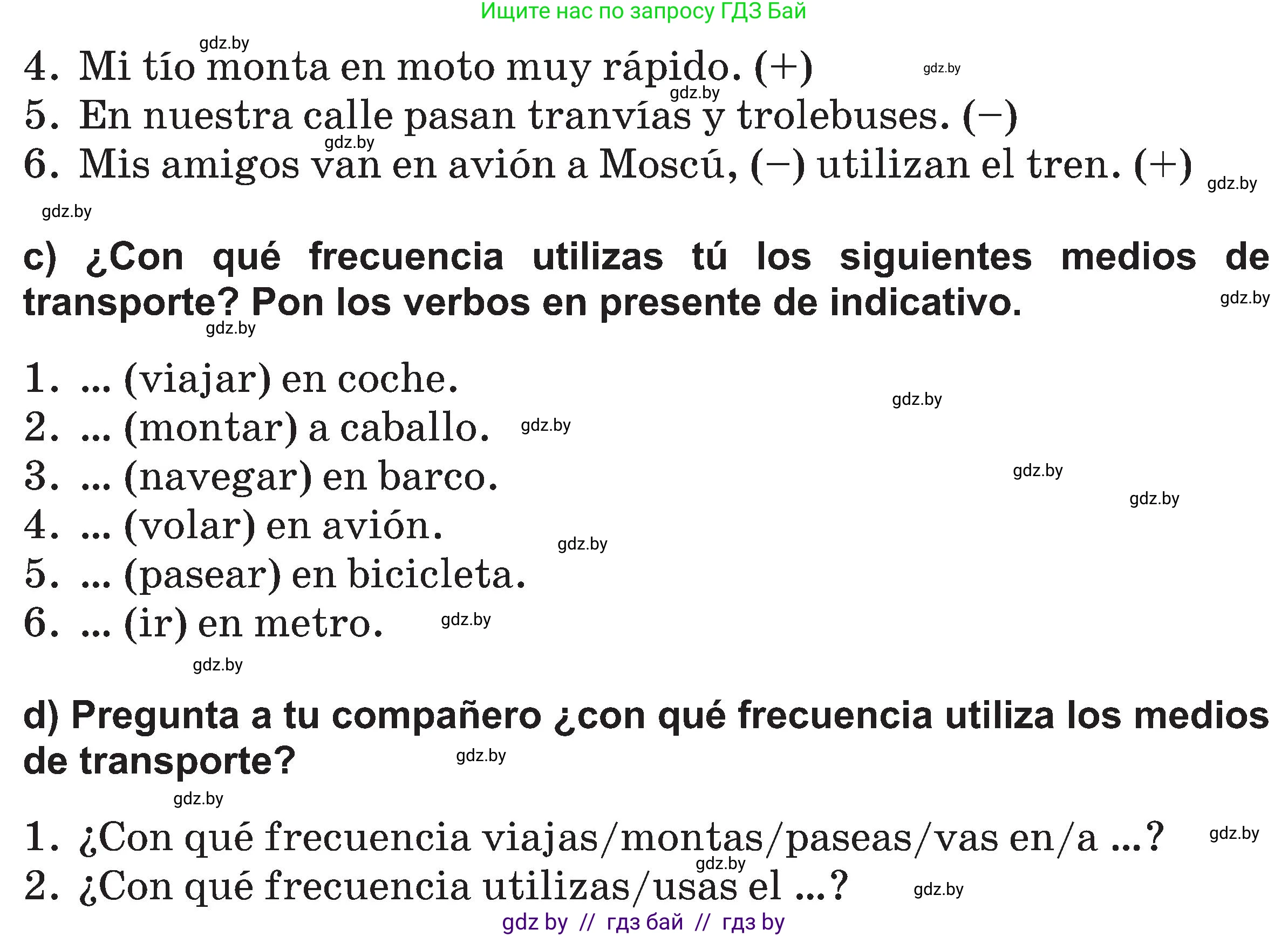 Испанский язык, 5 класс Учебник, авторы: Цыбулева Татьяна Эдуардовна, Пушкина Ольга Александровна, издательство Вышэйшая школа, Минск, 2017, оранжевого цвета, страница 39, номер 9, Условие (продолжение 2)