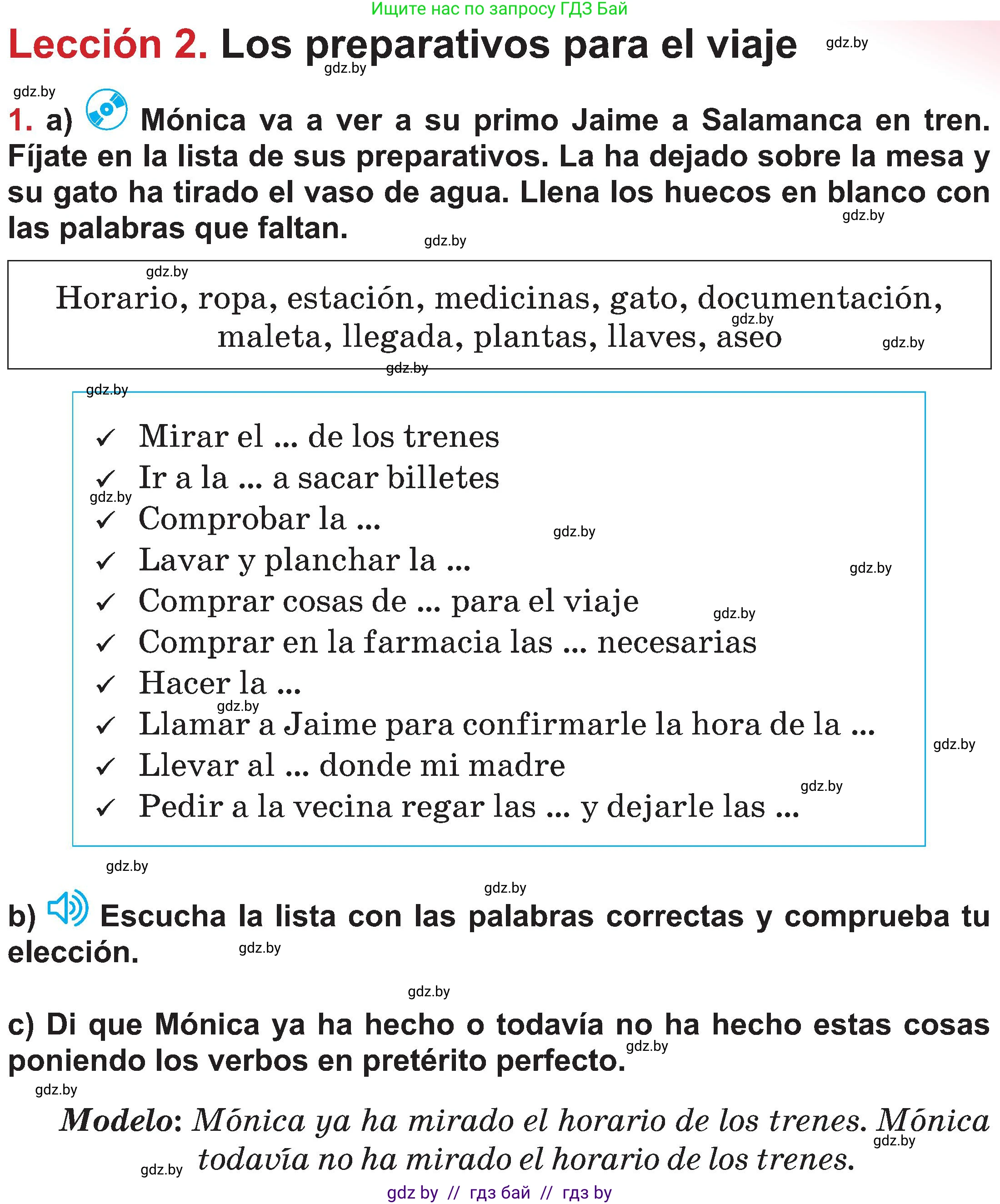 Испанский язык, 5 класс Учебник, авторы: Цыбулева Татьяна Эдуардовна, Пушкина Ольга Александровна, издательство Вышэйшая школа, Минск, 2017, оранжевого цвета, страница 47, номер 1, Условие