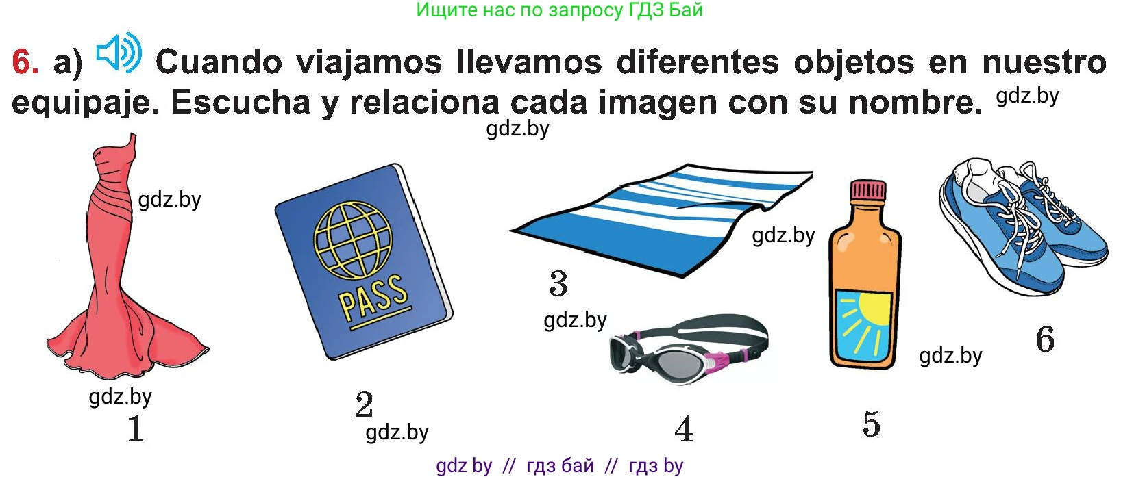 Испанский язык, 5 класс Учебник, авторы: Цыбулева Татьяна Эдуардовна, Пушкина Ольга Александровна, издательство Вышэйшая школа, Минск, 2017, оранжевого цвета, страница 50, номер 6, Условие