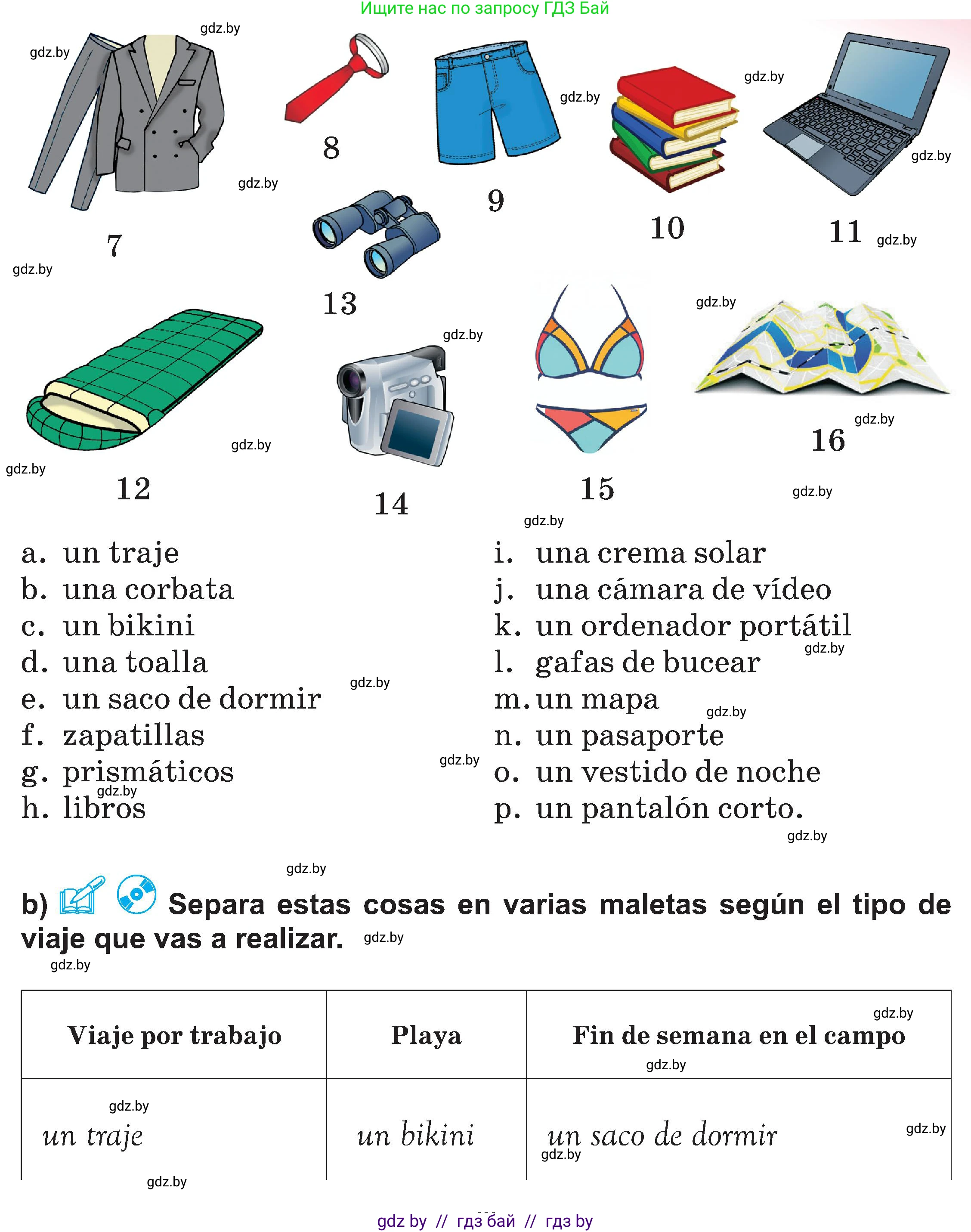 Испанский язык, 5 класс Учебник, авторы: Цыбулева Татьяна Эдуардовна, Пушкина Ольга Александровна, издательство Вышэйшая школа, Минск, 2017, оранжевого цвета, страница 50, номер 6, Условие (продолжение 2)