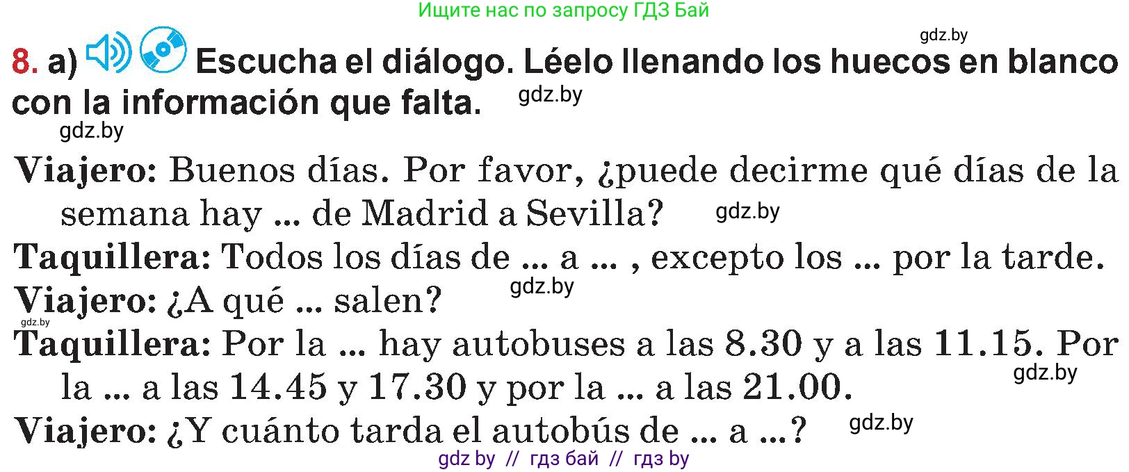 Испанский язык, 5 класс Учебник, авторы: Цыбулева Татьяна Эдуардовна, Пушкина Ольга Александровна, издательство Вышэйшая школа, Минск, 2017, оранжевого цвета, страница 52, номер 8, Условие