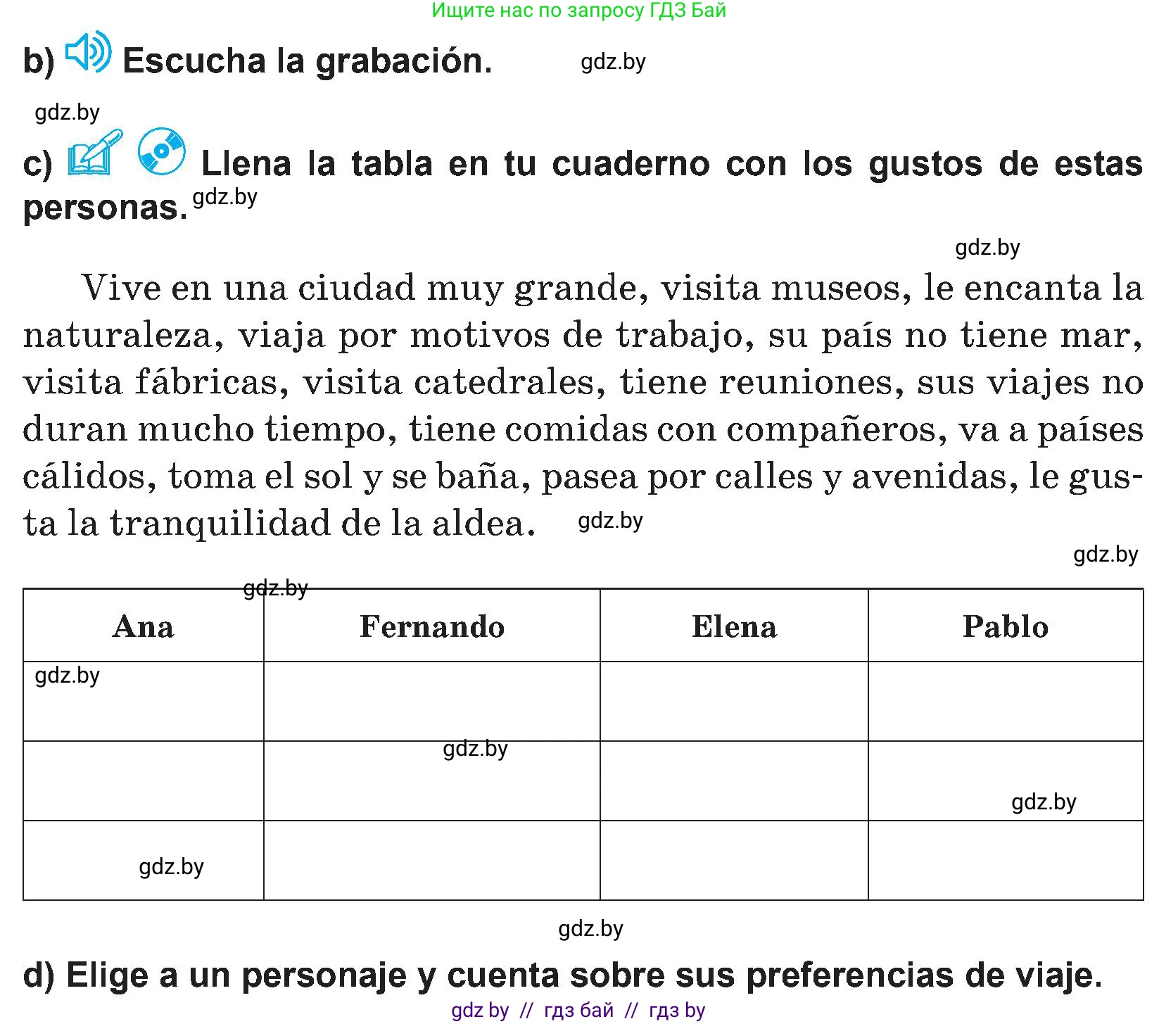 Испанский язык, 5 класс Учебник, авторы: Цыбулева Татьяна Эдуардовна, Пушкина Ольга Александровна, издательство Вышэйшая школа, Минск, 2017, оранжевого цвета, страница 57, номер 3, Условие (продолжение 2)