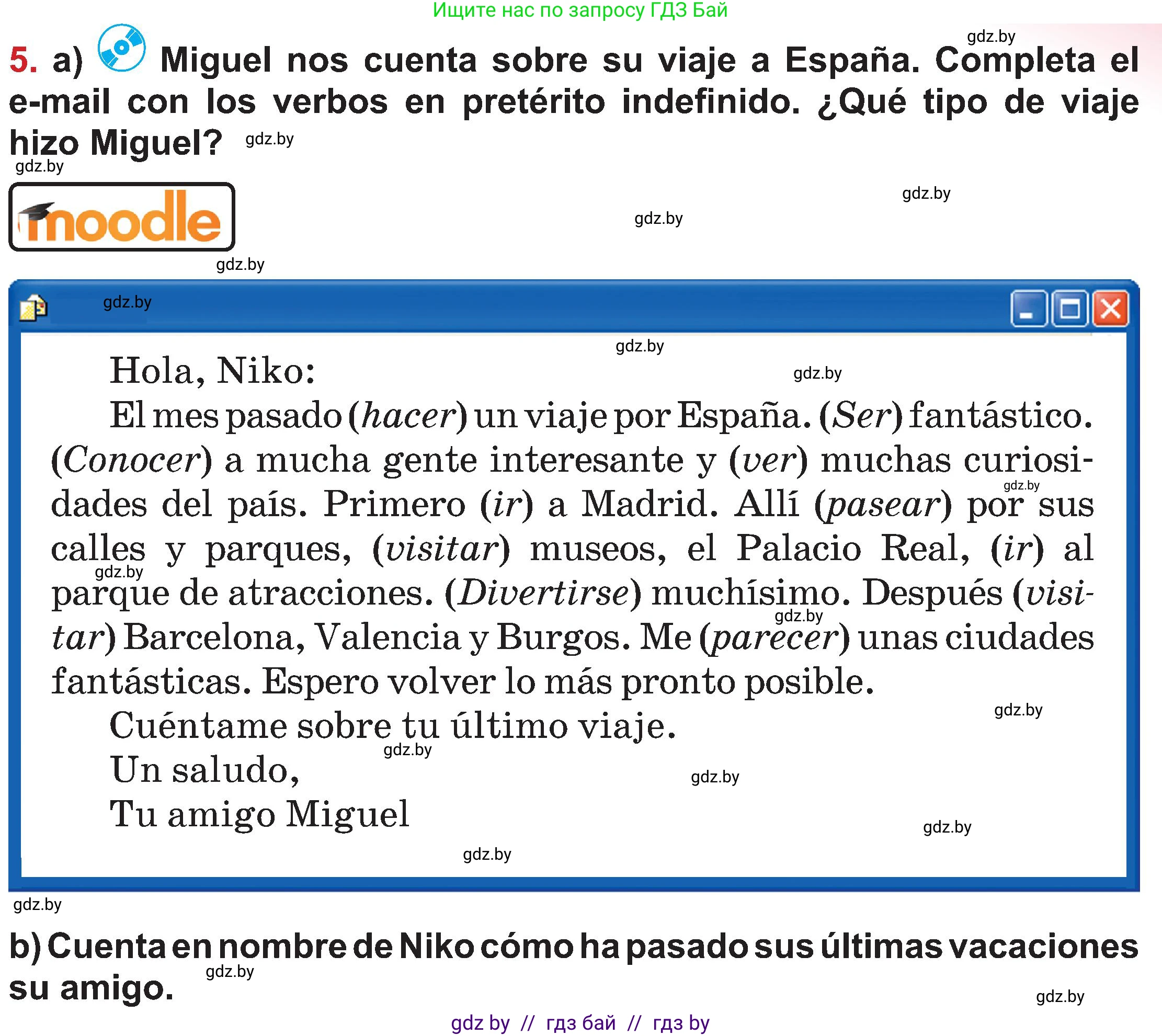 Испанский язык, 5 класс Учебник, авторы: Цыбулева Татьяна Эдуардовна, Пушкина Ольга Александровна, издательство Вышэйшая школа, Минск, 2017, оранжевого цвета, страница 59, номер 5, Условие