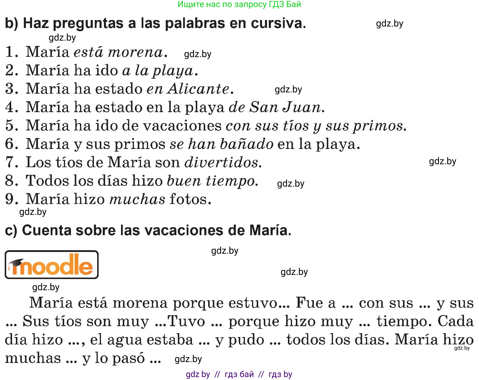 Испанский язык, 5 класс Учебник, авторы: Цыбулева Татьяна Эдуардовна, Пушкина Ольга Александровна, издательство Вышэйшая школа, Минск, 2017, оранжевого цвета, страница 59, номер 6, Условие (продолжение 2)