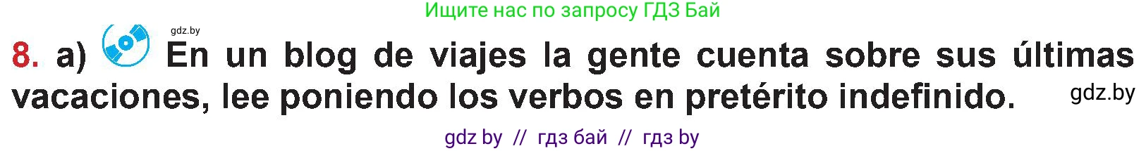 Испанский язык, 5 класс Учебник, авторы: Цыбулева Татьяна Эдуардовна, Пушкина Ольга Александровна, издательство Вышэйшая школа, Минск, 2017, оранжевого цвета, страница 60, номер 8, Условие