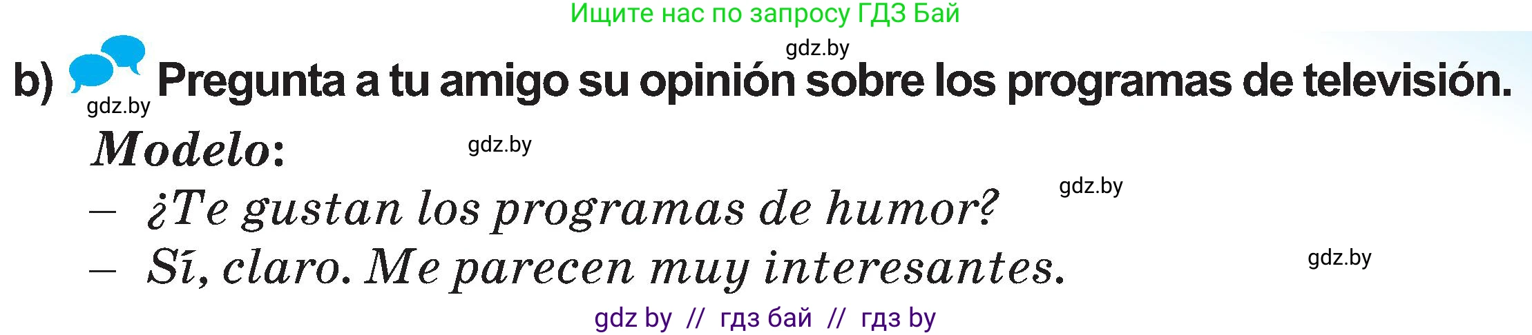 Испанский язык, 5 класс Учебник, авторы: Цыбулева Татьяна Эдуардовна, Пушкина Ольга Александровна, издательство Вышэйшая школа, Минск, 2017, оранжевого цвета, страница 64, номер 4, Условие (продолжение 2)