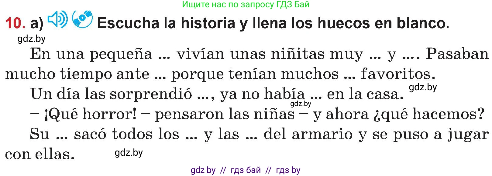 Испанский язык, 5 класс Учебник, авторы: Цыбулева Татьяна Эдуардовна, Пушкина Ольга Александровна, издательство Вышэйшая школа, Минск, 2017, оранжевого цвета, страница 78, номер 10, Условие