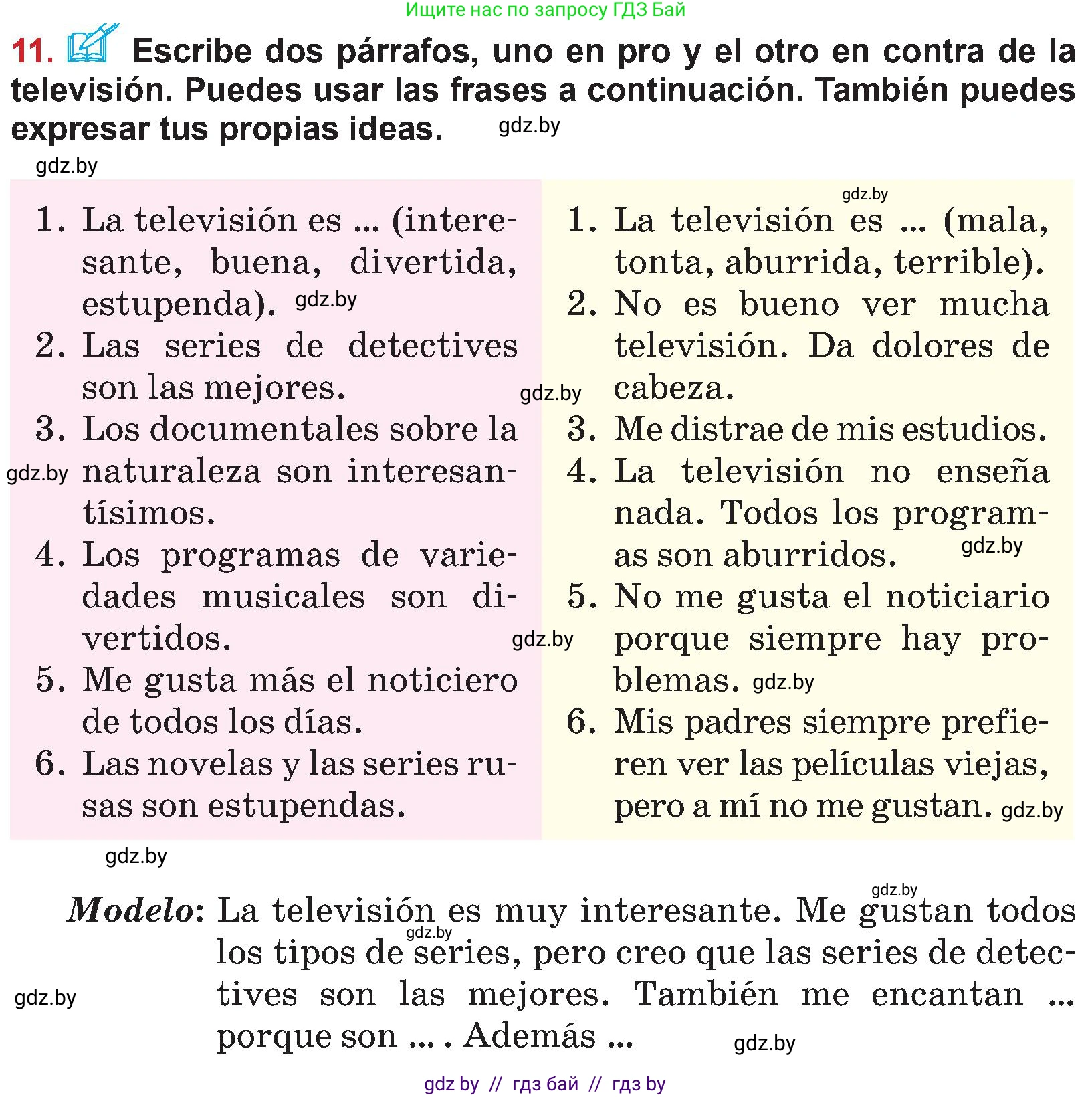 Испанский язык, 5 класс Учебник, авторы: Цыбулева Татьяна Эдуардовна, Пушкина Ольга Александровна, издательство Вышэйшая школа, Минск, 2017, оранжевого цвета, страница 80, номер 11, Условие