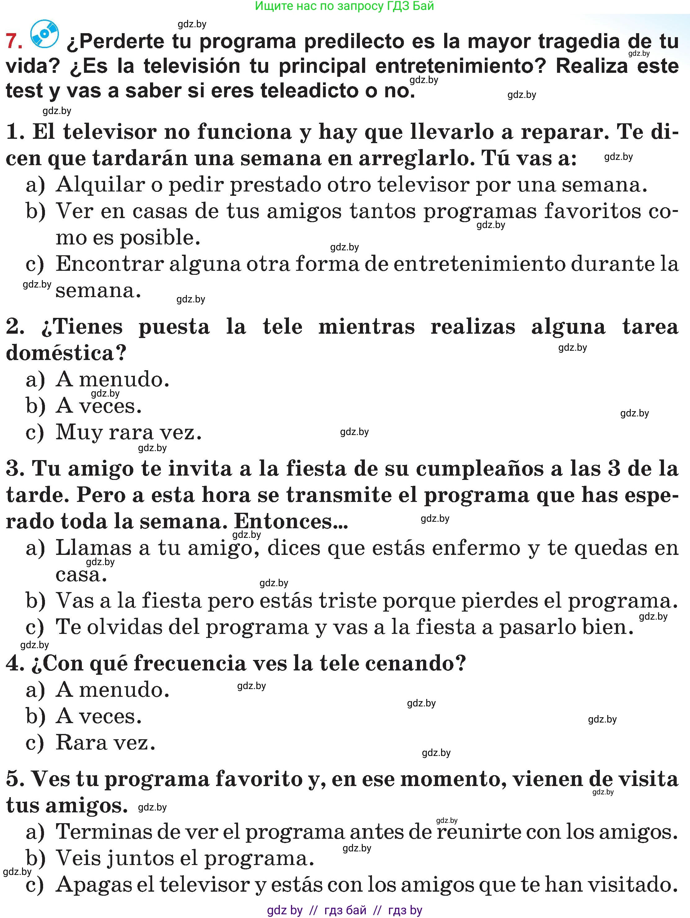 Испанский язык, 5 класс Учебник, авторы: Цыбулева Татьяна Эдуардовна, Пушкина Ольга Александровна, издательство Вышэйшая школа, Минск, 2017, оранжевого цвета, страница 73, номер 7, Условие