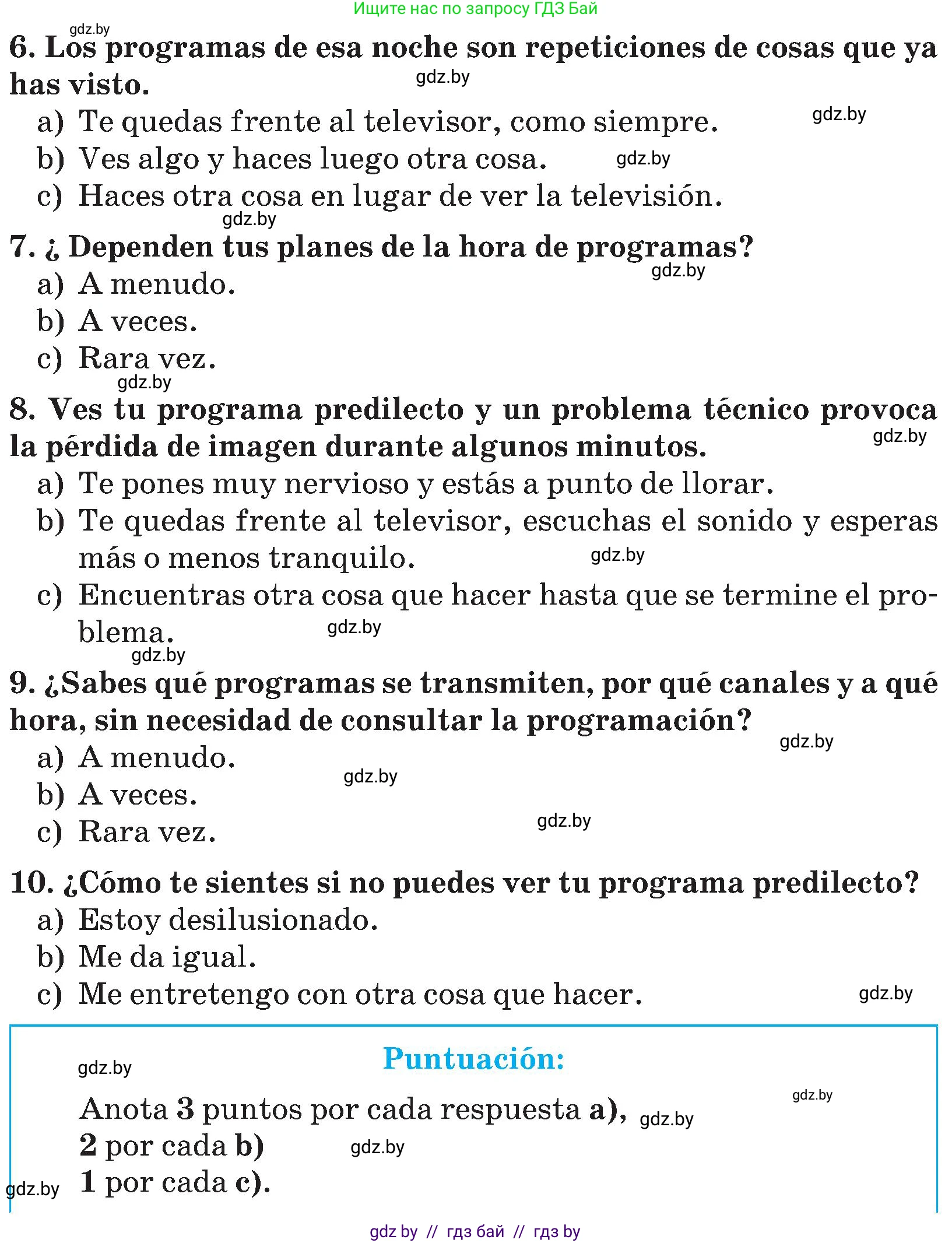 Испанский язык, 5 класс Учебник, авторы: Цыбулева Татьяна Эдуардовна, Пушкина Ольга Александровна, издательство Вышэйшая школа, Минск, 2017, оранжевого цвета, страница 73, номер 7, Условие (продолжение 2)