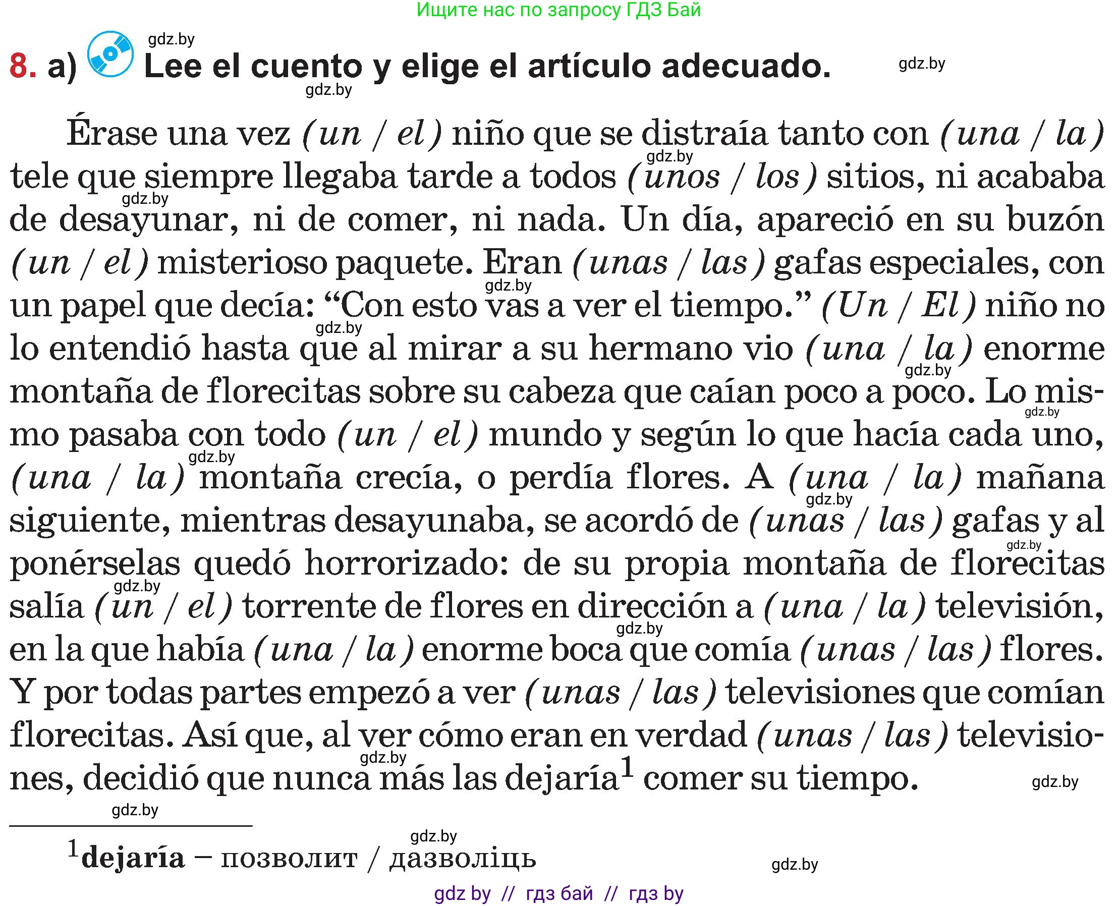 Испанский язык, 5 класс Учебник, авторы: Цыбулева Татьяна Эдуардовна, Пушкина Ольга Александровна, издательство Вышэйшая школа, Минск, 2017, оранжевого цвета, страница 75, номер 8, Условие