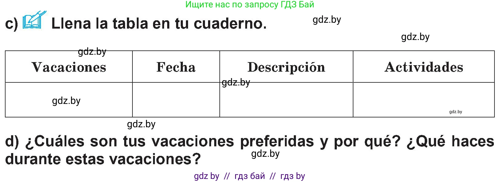 Испанский язык, 5 класс Учебник, авторы: Цыбулева Татьяна Эдуардовна, Пушкина Ольга Александровна, издательство Вышэйшая школа, Минск, 2017, оранжевого цвета, страница 86, номер 2, Условие (продолжение 3)