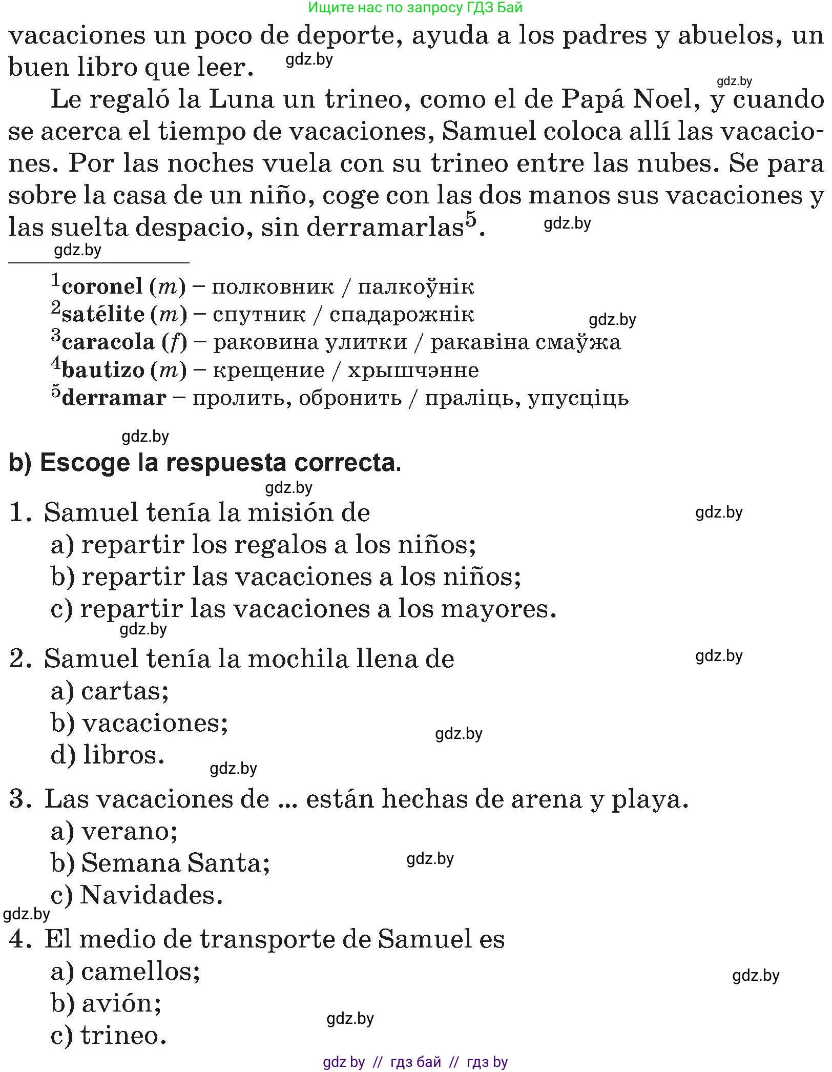 Испанский язык, 5 класс Учебник, авторы: Цыбулева Татьяна Эдуардовна, Пушкина Ольга Александровна, издательство Вышэйшая школа, Минск, 2017, оранжевого цвета, страница 89, номер 4, Условие (продолжение 2)