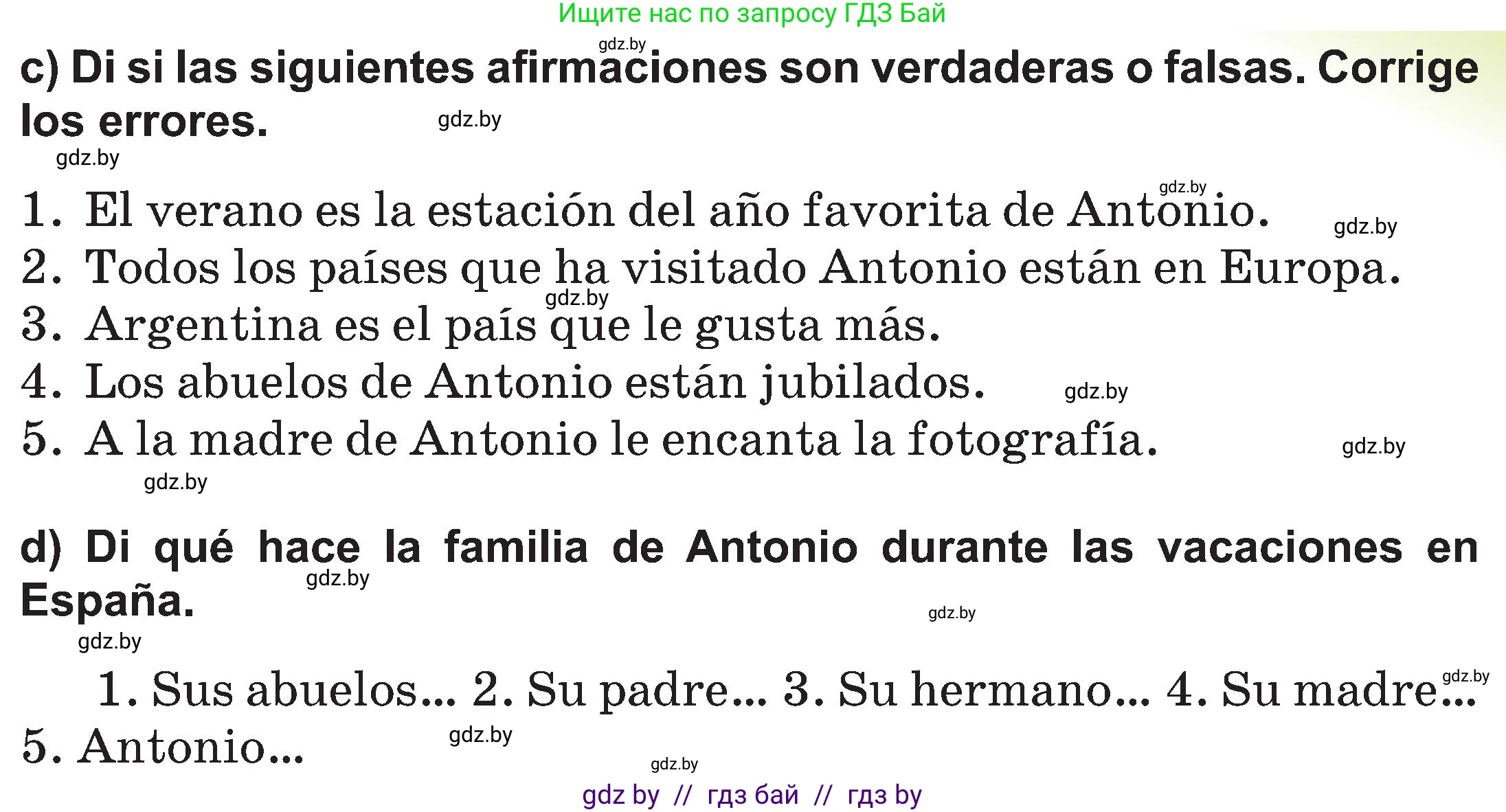 Испанский язык, 5 класс Учебник, авторы: Цыбулева Татьяна Эдуардовна, Пушкина Ольга Александровна, издательство Вышэйшая школа, Минск, 2017, оранжевого цвета, страница 96, номер 9, Условие (продолжение 2)
