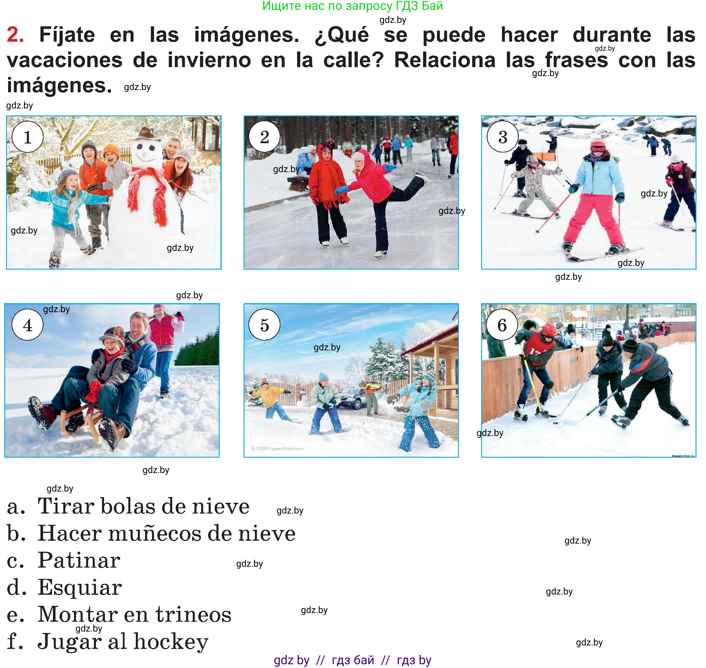 Испанский язык, 5 класс Учебник, авторы: Цыбулева Татьяна Эдуардовна, Пушкина Ольга Александровна, издательство Вышэйшая школа, Минск, 2017, оранжевого цвета, страница 100, номер 2, Условие