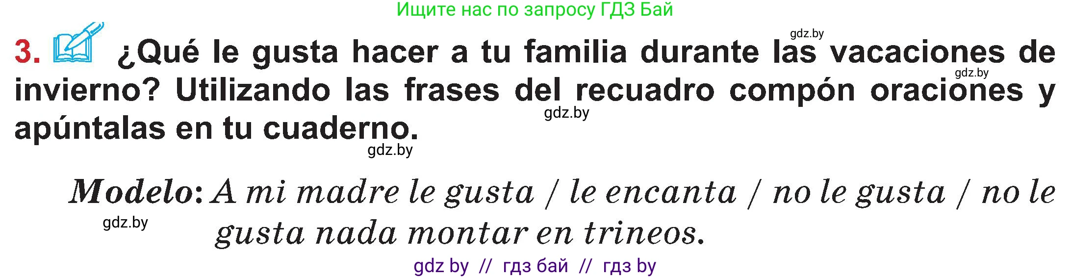 Испанский язык, 5 класс Учебник, авторы: Цыбулева Татьяна Эдуардовна, Пушкина Ольга Александровна, издательство Вышэйшая школа, Минск, 2017, оранжевого цвета, страница 101, номер 3, Условие