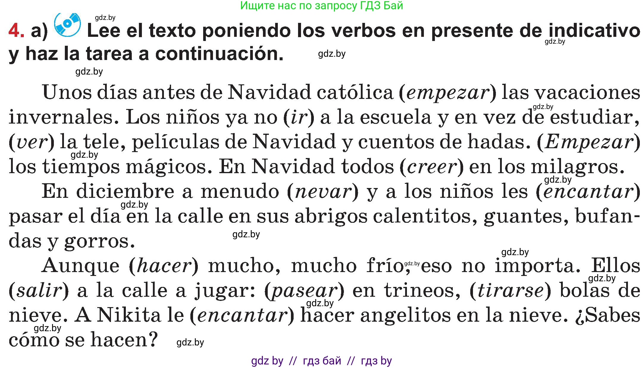 Испанский язык, 5 класс Учебник, авторы: Цыбулева Татьяна Эдуардовна, Пушкина Ольга Александровна, издательство Вышэйшая школа, Минск, 2017, оранжевого цвета, страница 101, номер 4, Условие
