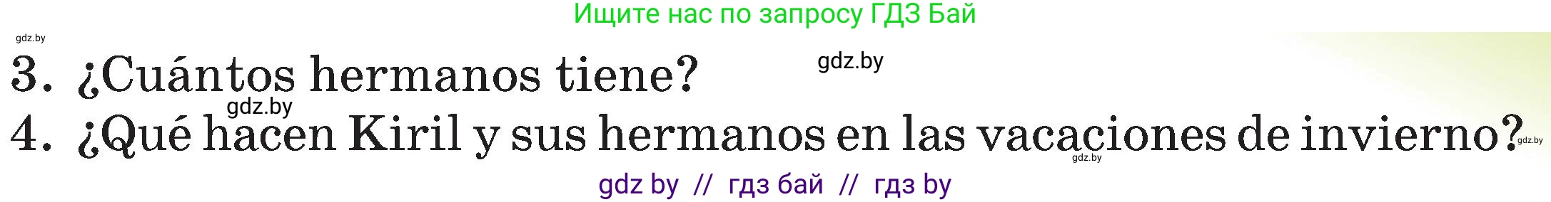 Испанский язык, 5 класс Учебник, авторы: Цыбулева Татьяна Эдуардовна, Пушкина Ольга Александровна, издательство Вышэйшая школа, Минск, 2017, оранжевого цвета, страница 102, номер 5, Условие (продолжение 2)