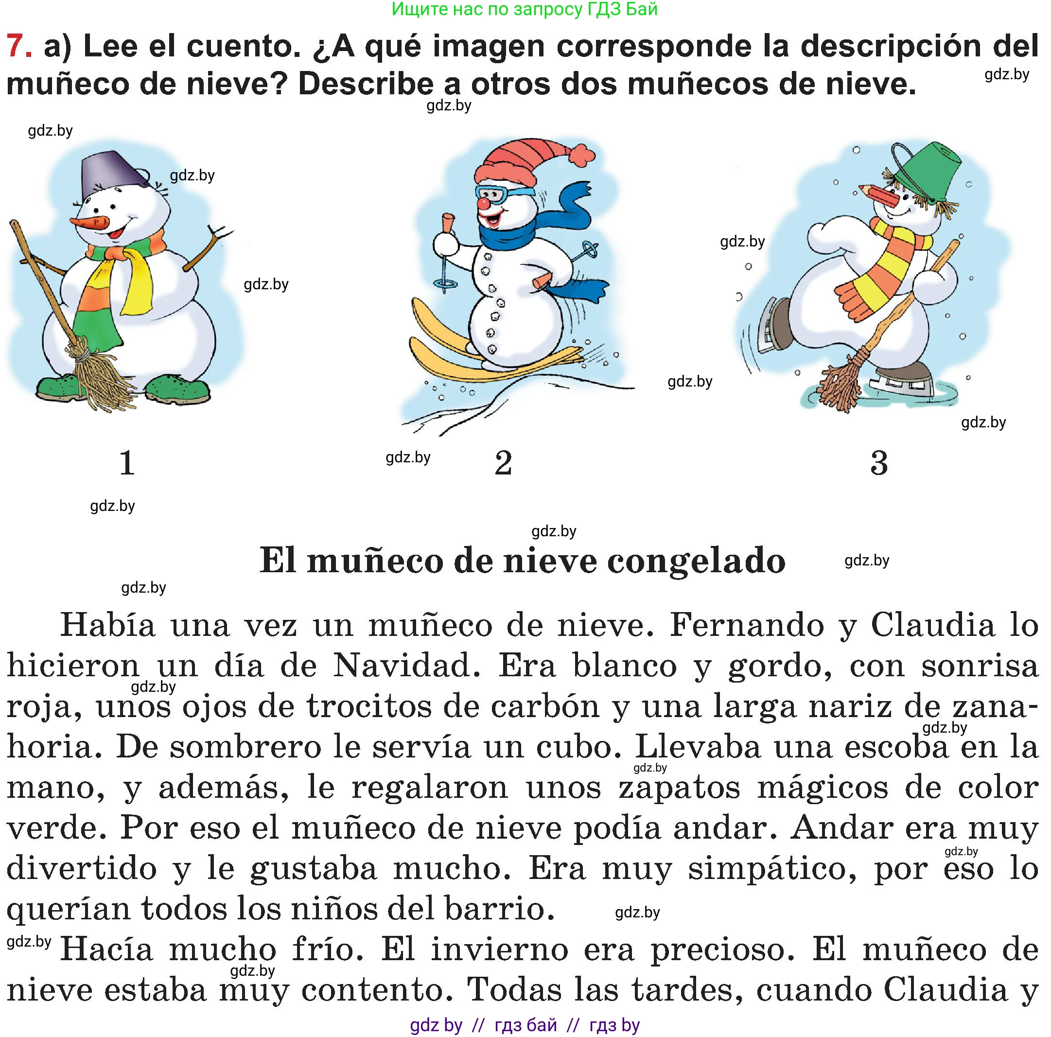 Испанский язык, 5 класс Учебник, авторы: Цыбулева Татьяна Эдуардовна, Пушкина Ольга Александровна, издательство Вышэйшая школа, Минск, 2017, оранжевого цвета, страница 103, номер 7, Условие