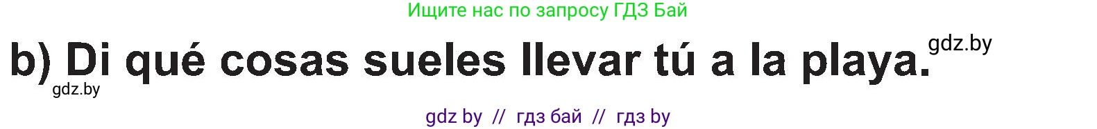 Испанский язык, 5 класс Учебник, авторы: Цыбулева Татьяна Эдуардовна, Пушкина Ольга Александровна, издательство Вышэйшая школа, Минск, 2017, оранжевого цвета, страница 106, номер 2, Условие (продолжение 2)