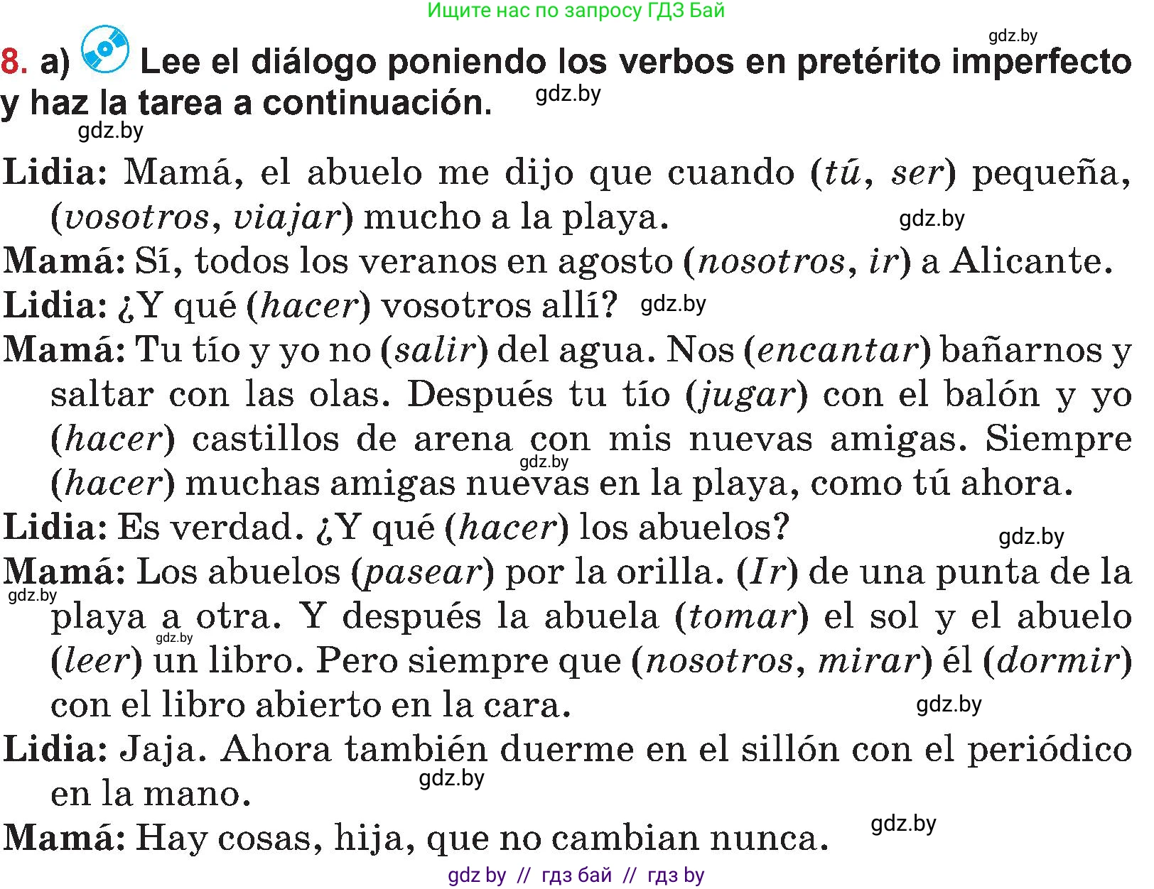 Испанский язык, 5 класс Учебник, авторы: Цыбулева Татьяна Эдуардовна, Пушкина Ольга Александровна, издательство Вышэйшая школа, Минск, 2017, оранжевого цвета, страница 110, номер 8, Условие