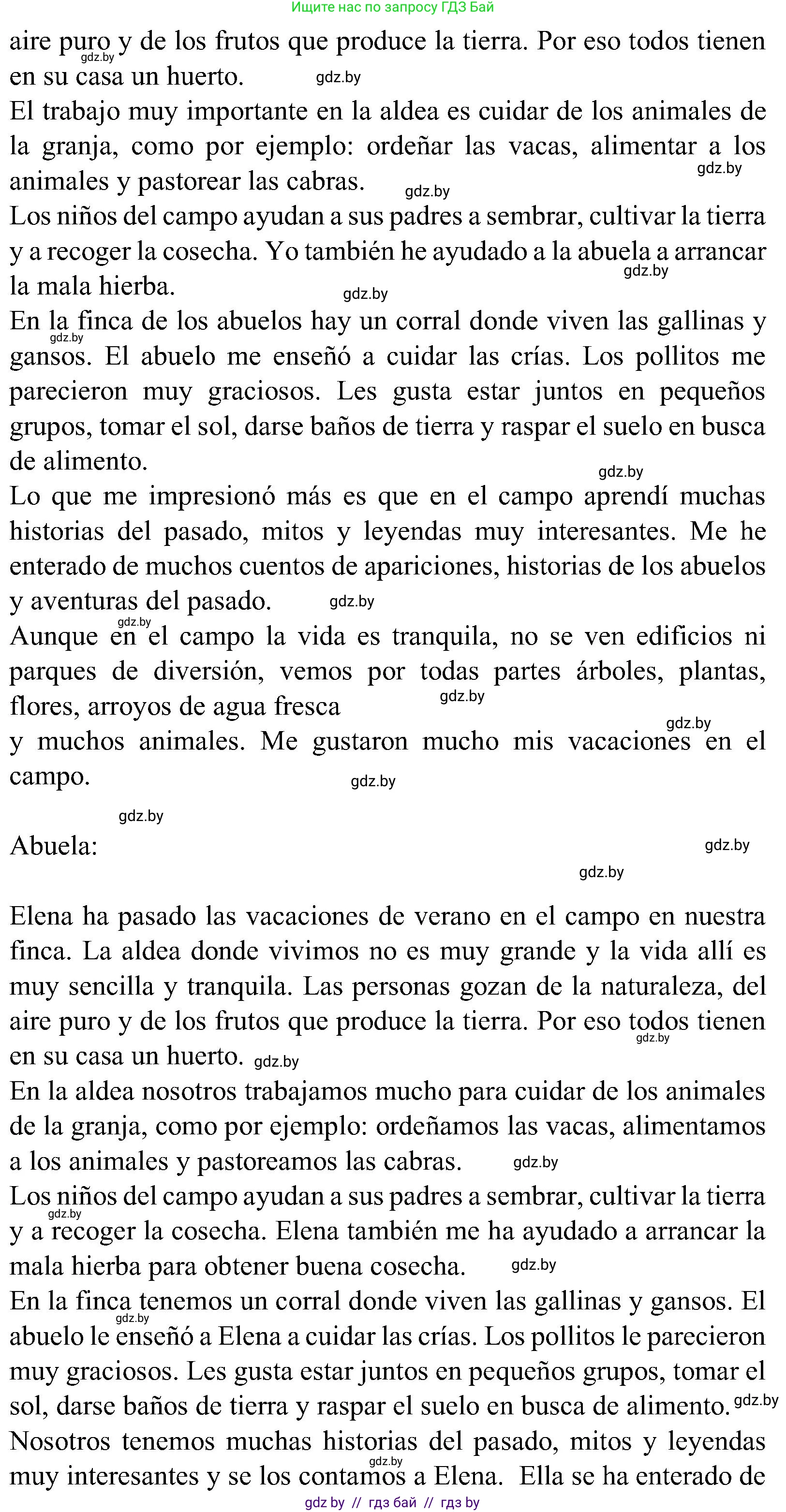Испанский язык, 5 класс Учебник, авторы: Цыбулева Татьяна Эдуардовна, Пушкина Ольга Александровна, издательство Вышэйшая школа, Минск, 2017, оранжевого цвета, страница 26, номер 3, Решение (продолжение 5)