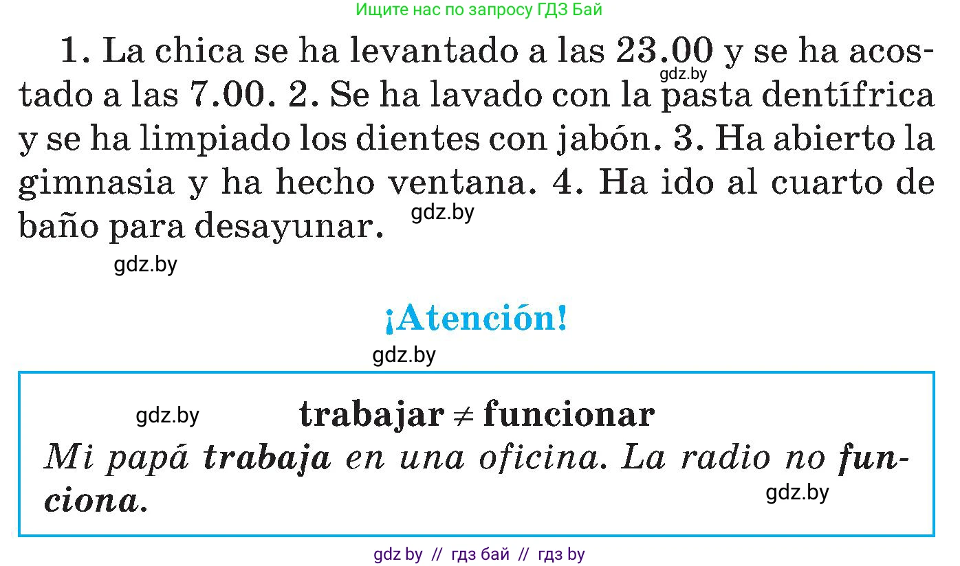 Испанский язык, 5 класс Учебник, автор: Гриневич Елена Карловна, издательство Вышэйшая школа, Минск, 2015, оранжевого цвета, Часть 1, страница 14, номер 10, Условие (продолжение 2)