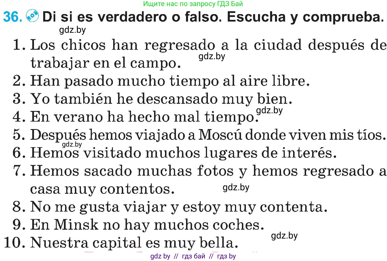 Испанский язык, 5 класс Учебник, автор: Гриневич Елена Карловна, издательство Вышэйшая школа, Минск, 2015, оранжевого цвета, Часть 1, страница 23, номер 36, Условие