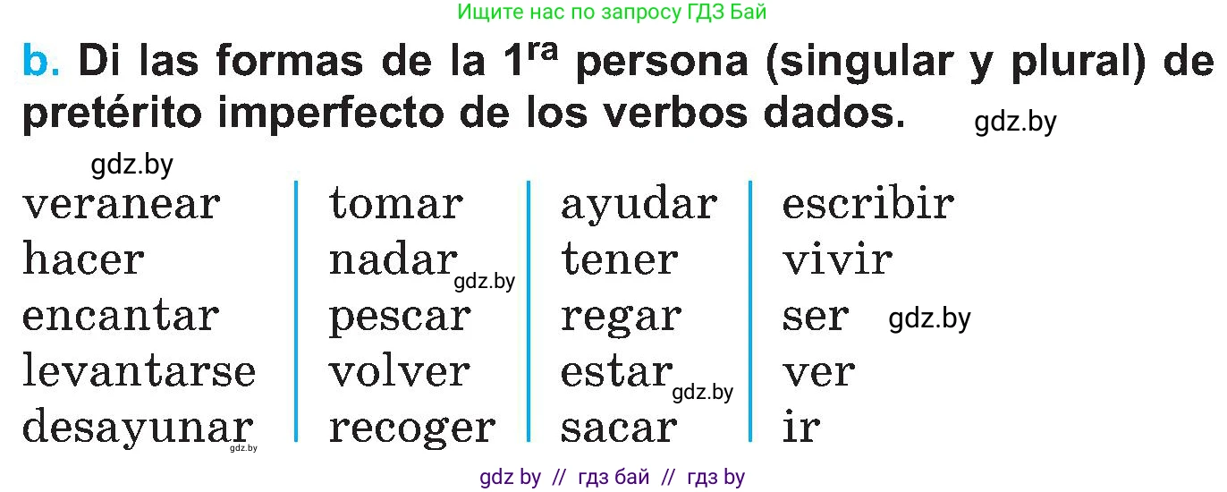 Испанский язык, 5 класс Учебник, автор: Гриневич Елена Карловна, издательство Вышэйшая школа, Минск, 2015, оранжевого цвета, Часть 1, страница 27, номер 2, Условие (продолжение 2)